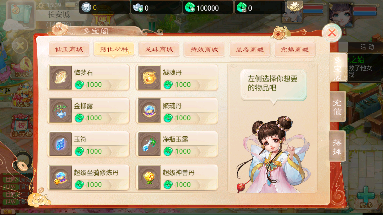 图片[15]无忧资源站-手游源码- 页游源码- 服务端-架设教程-游戏一键端- 一键端 - GM-开服大话回合手游【精品西游之御剑纵横】最新整理Win系服务端+安卓苹果H5三端+代理后台+详细搭建教程无忧资源站-手游源码- 页游源码- 服务端-架设教程-游戏一键端- 一键端 - GM-开服无忧资源站