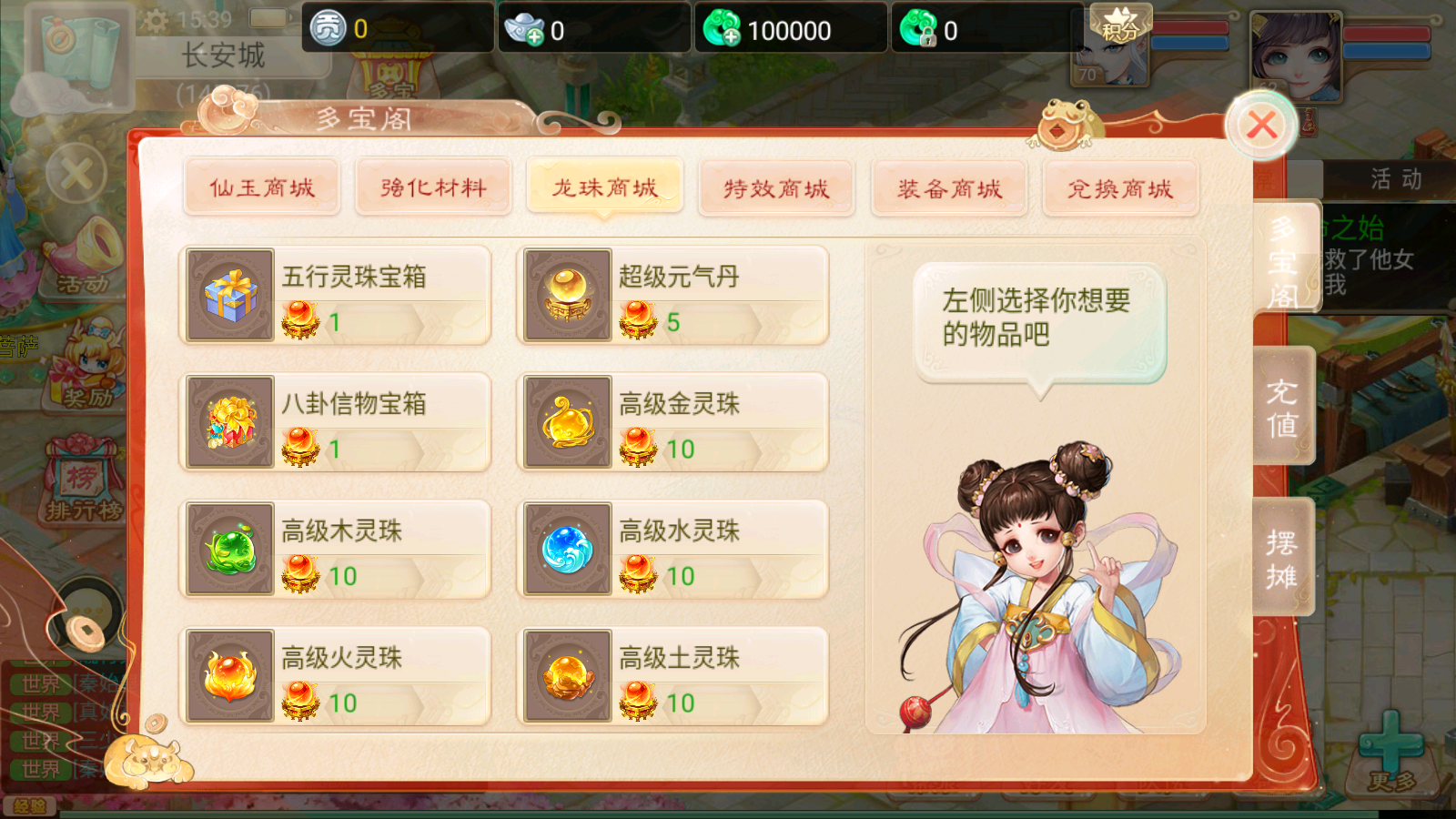 图片[16]无忧资源站-手游源码- 页游源码- 服务端-架设教程-游戏一键端- 一键端 - GM-开服大话回合手游【精品西游之御剑纵横】最新整理Win系服务端+安卓苹果H5三端+代理后台+详细搭建教程无忧资源站-手游源码- 页游源码- 服务端-架设教程-游戏一键端- 一键端 - GM-开服无忧资源站