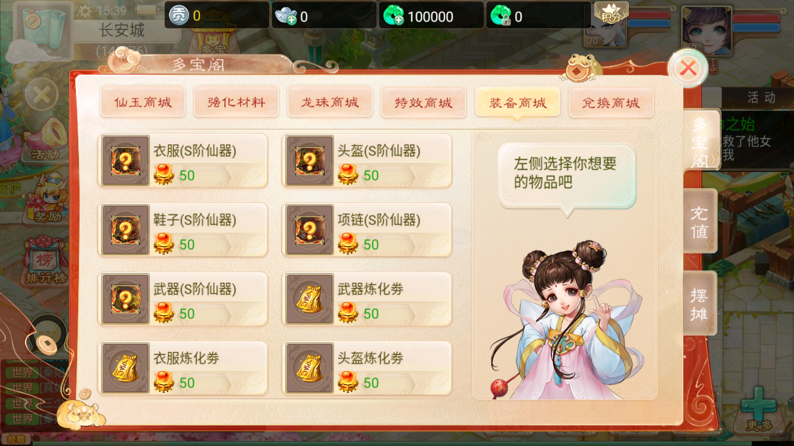 图片[18]无忧资源站-手游源码- 页游源码- 服务端-架设教程-游戏一键端- 一键端 - GM-开服大话回合手游【精品西游之御剑纵横】最新整理Win系服务端+安卓苹果H5三端+代理后台+详细搭建教程无忧资源站-手游源码- 页游源码- 服务端-架设教程-游戏一键端- 一键端 - GM-开服无忧资源站