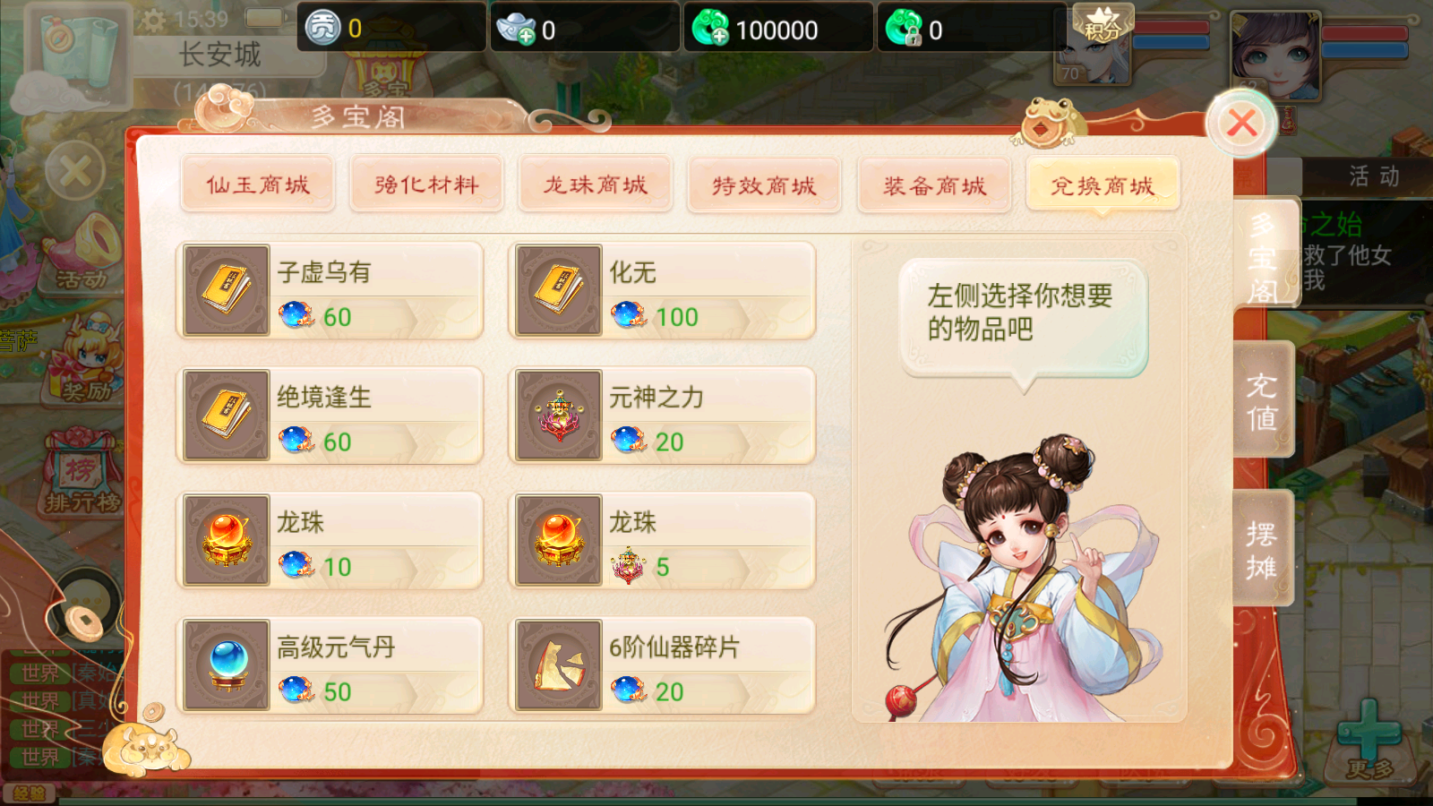 图片[19]无忧资源站-手游源码- 页游源码- 服务端-架设教程-游戏一键端- 一键端 - GM-开服大话回合手游【精品西游之御剑纵横】最新整理Win系服务端+安卓苹果H5三端+代理后台+详细搭建教程无忧资源站-手游源码- 页游源码- 服务端-架设教程-游戏一键端- 一键端 - GM-开服无忧资源站