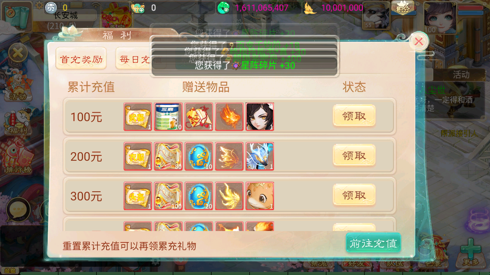 图片[7]无忧资源站-手游源码- 页游源码- 服务端-架设教程-游戏一键端- 一键端 - GM-开服大话回合手游【天空西游之阳光西游】最新整理Linux手工服务端+安卓+运营后台+详细搭建教程无忧资源站-手游源码- 页游源码- 服务端-架设教程-游戏一键端- 一键端 - GM-开服无忧资源站