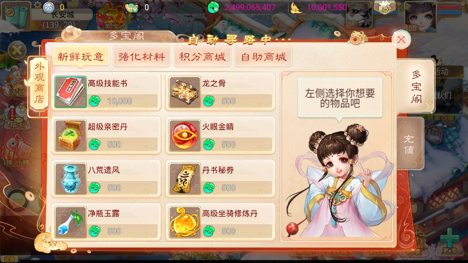 图片[10]无忧资源站-手游源码- 页游源码- 服务端-架设教程-游戏一键端- 一键端 - GM-开服大话回合手游【天空西游之阳光西游】最新整理Linux手工服务端+安卓+运营后台+详细搭建教程无忧资源站-手游源码- 页游源码- 服务端-架设教程-游戏一键端- 一键端 - GM-开服无忧资源站