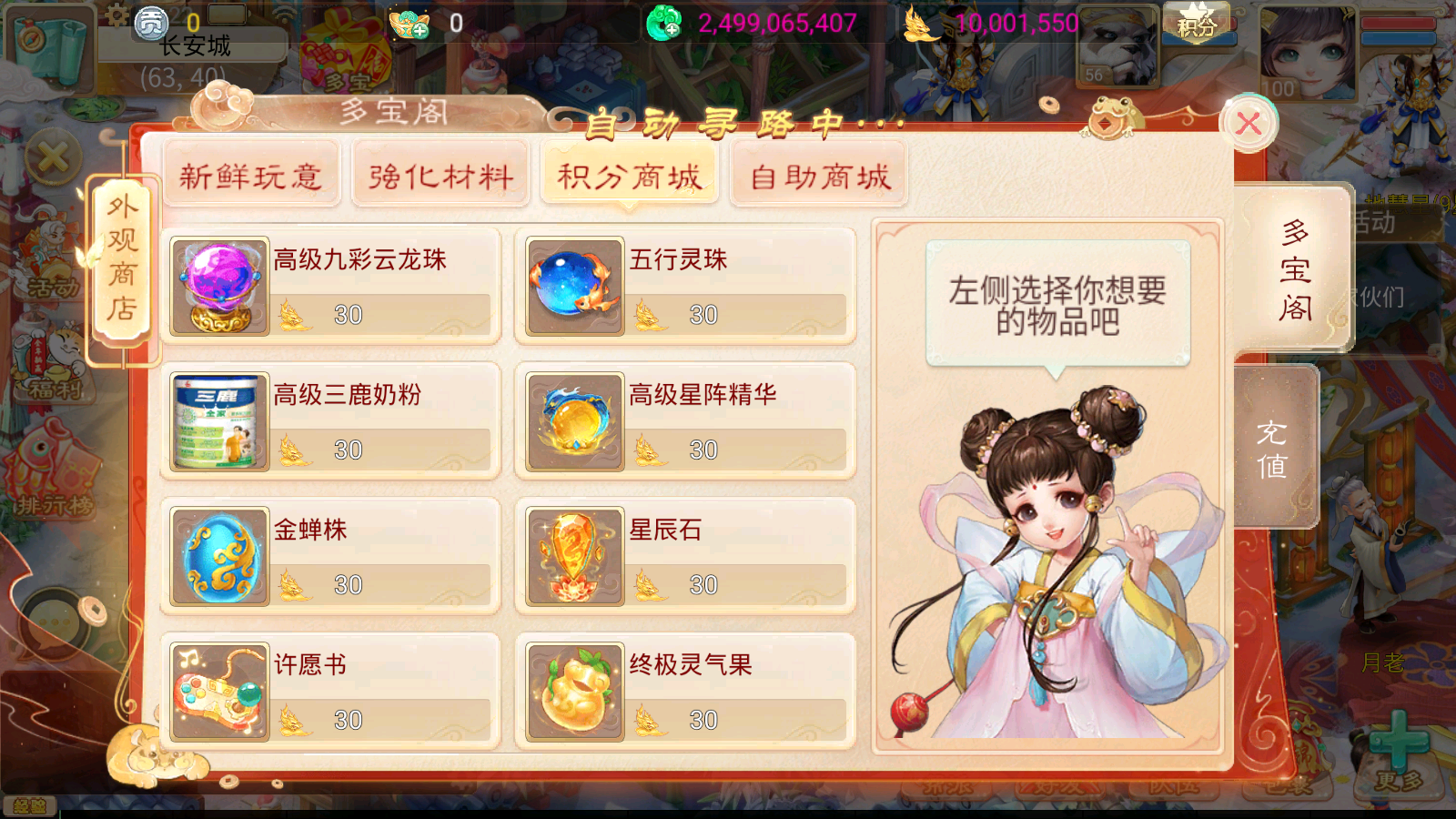 图片[12]无忧资源站-手游源码- 页游源码- 服务端-架设教程-游戏一键端- 一键端 - GM-开服大话回合手游【天空西游之阳光西游】最新整理Linux手工服务端+安卓+运营后台+详细搭建教程无忧资源站-手游源码- 页游源码- 服务端-架设教程-游戏一键端- 一键端 - GM-开服无忧资源站