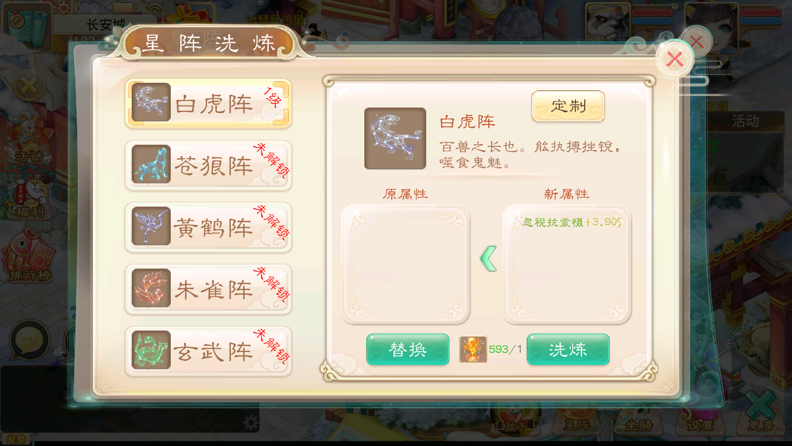 图片[15]无忧资源站-手游源码- 页游源码- 服务端-架设教程-游戏一键端- 一键端 - GM-开服大话回合手游【天空西游之阳光西游】最新整理Linux手工服务端+安卓+运营后台+详细搭建教程无忧资源站-手游源码- 页游源码- 服务端-架设教程-游戏一键端- 一键端 - GM-开服无忧资源站