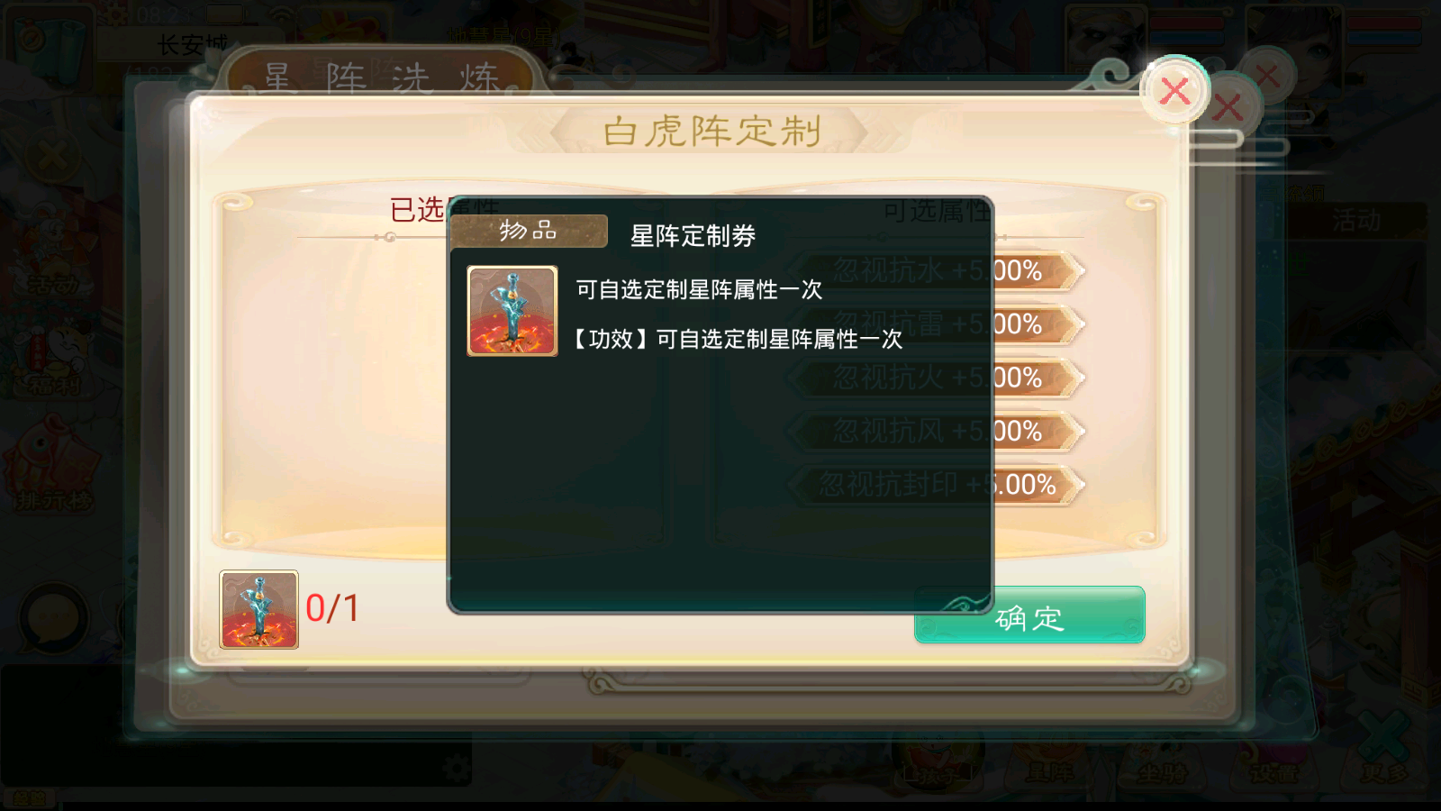 图片[16]无忧资源站-手游源码- 页游源码- 服务端-架设教程-游戏一键端- 一键端 - GM-开服大话回合手游【天空西游之阳光西游】最新整理Linux手工服务端+安卓+运营后台+详细搭建教程无忧资源站-手游源码- 页游源码- 服务端-架设教程-游戏一键端- 一键端 - GM-开服无忧资源站
