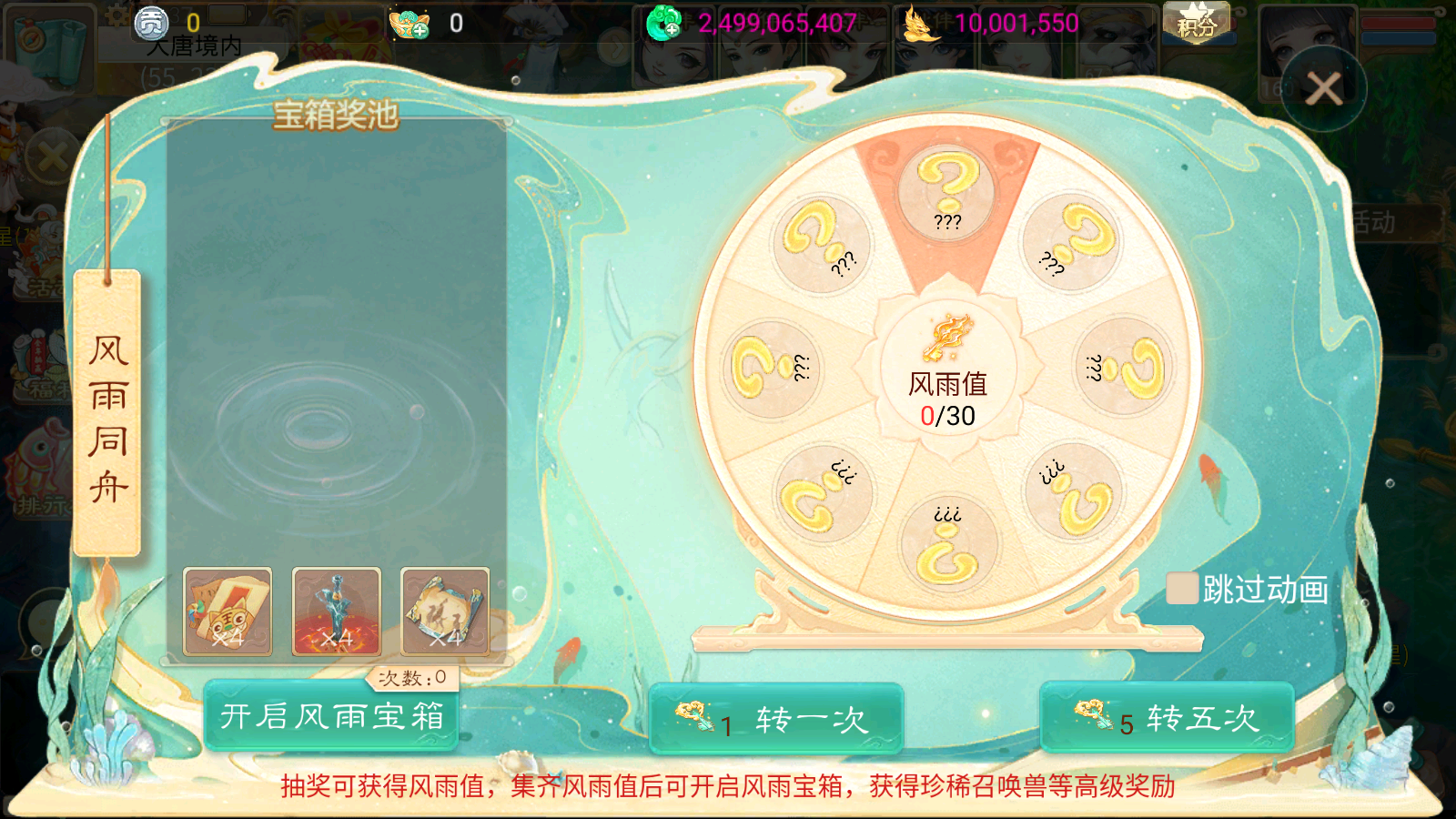 图片[24]无忧资源站-手游源码- 页游源码- 服务端-架设教程-游戏一键端- 一键端 - GM-开服大话回合手游【天空西游之阳光西游】最新整理Linux手工服务端+安卓+运营后台+详细搭建教程无忧资源站-手游源码- 页游源码- 服务端-架设教程-游戏一键端- 一键端 - GM-开服无忧资源站