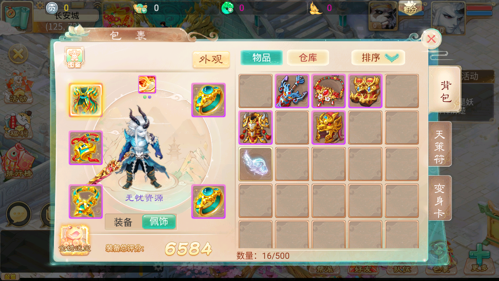 图片[6]无忧资源站-手游源码- 页游源码- 服务端-架设教程-游戏一键端- 一键端 - GM-开服大话回合手游【天空西游之南山西游】最新整理Linux手工服务端+安卓苹果双端+运营后台+详细搭建教程无忧资源站-手游源码- 页游源码- 服务端-架设教程-游戏一键端- 一键端 - GM-开服无忧资源站