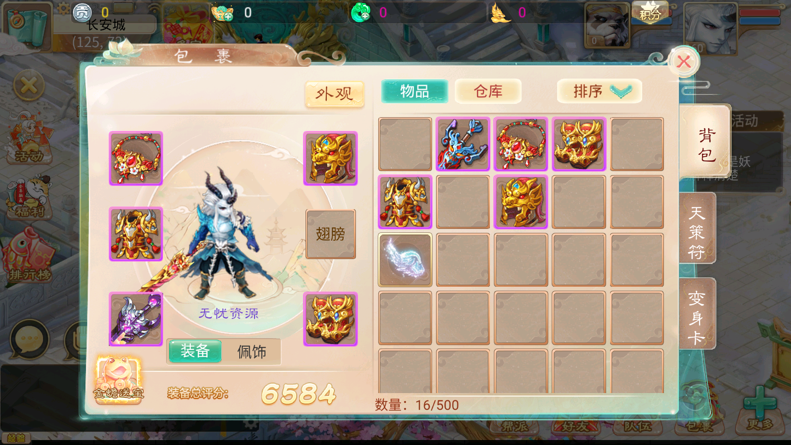 图片[7]无忧资源站-手游源码- 页游源码- 服务端-架设教程-游戏一键端- 一键端 - GM-开服大话回合手游【天空西游之南山西游】最新整理Linux手工服务端+安卓苹果双端+运营后台+详细搭建教程无忧资源站-手游源码- 页游源码- 服务端-架设教程-游戏一键端- 一键端 - GM-开服无忧资源站