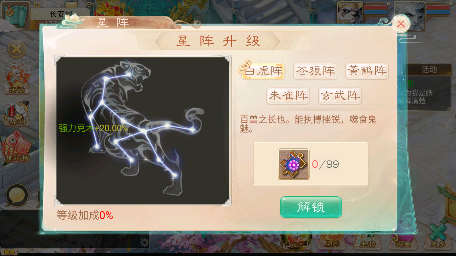 图片[11]无忧资源站-手游源码- 页游源码- 服务端-架设教程-游戏一键端- 一键端 - GM-开服大话回合手游【天空西游之南山西游】最新整理Linux手工服务端+安卓苹果双端+运营后台+详细搭建教程无忧资源站-手游源码- 页游源码- 服务端-架设教程-游戏一键端- 一键端 - GM-开服无忧资源站