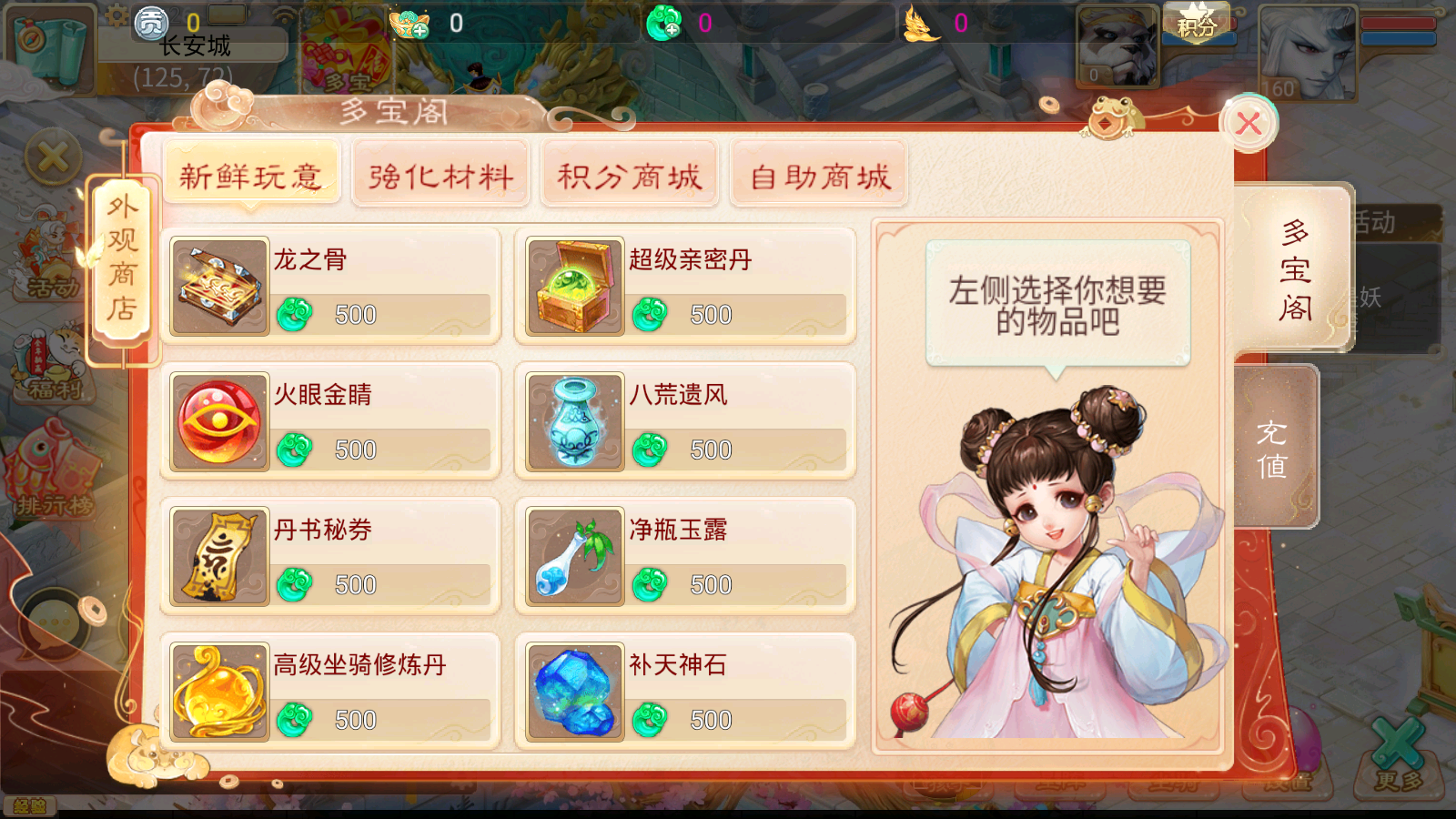 图片[12]无忧资源站-手游源码- 页游源码- 服务端-架设教程-游戏一键端- 一键端 - GM-开服大话回合手游【天空西游之南山西游】最新整理Linux手工服务端+安卓苹果双端+运营后台+详细搭建教程无忧资源站-手游源码- 页游源码- 服务端-架设教程-游戏一键端- 一键端 - GM-开服无忧资源站