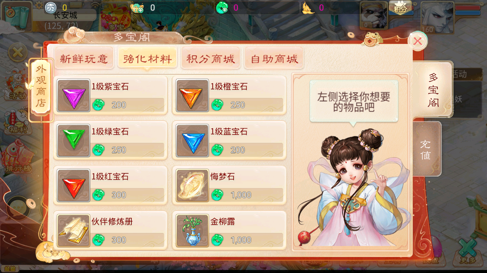 图片[13]无忧资源站-手游源码- 页游源码- 服务端-架设教程-游戏一键端- 一键端 - GM-开服大话回合手游【天空西游之南山西游】最新整理Linux手工服务端+安卓苹果双端+运营后台+详细搭建教程无忧资源站-手游源码- 页游源码- 服务端-架设教程-游戏一键端- 一键端 - GM-开服无忧资源站