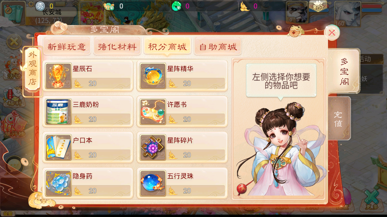 图片[14]无忧资源站-手游源码- 页游源码- 服务端-架设教程-游戏一键端- 一键端 - GM-开服大话回合手游【天空西游之南山西游】最新整理Linux手工服务端+安卓苹果双端+运营后台+详细搭建教程无忧资源站-手游源码- 页游源码- 服务端-架设教程-游戏一键端- 一键端 - GM-开服无忧资源站