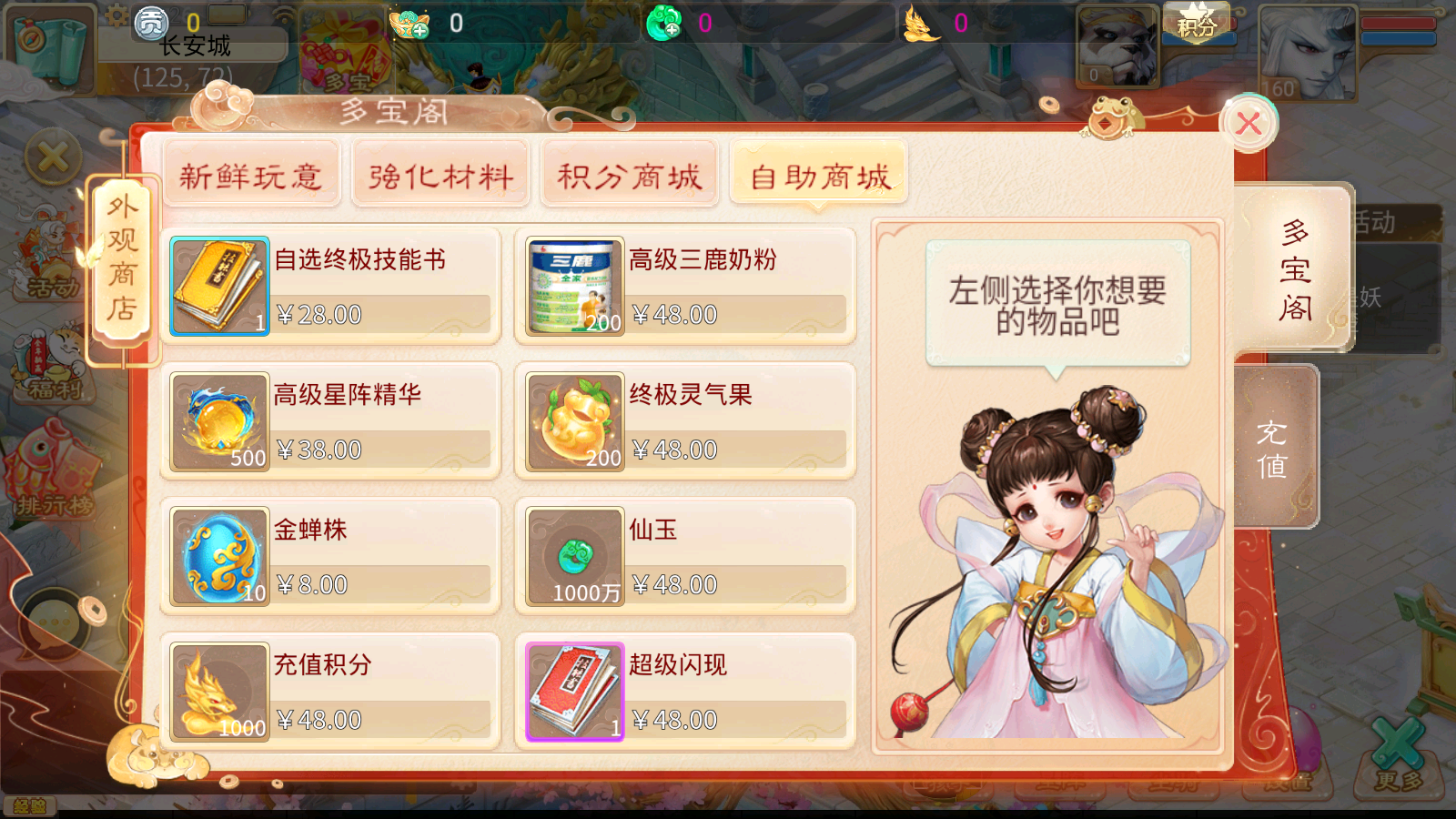 图片[15]无忧资源站-手游源码- 页游源码- 服务端-架设教程-游戏一键端- 一键端 - GM-开服大话回合手游【天空西游之南山西游】最新整理Linux手工服务端+安卓苹果双端+运营后台+详细搭建教程无忧资源站-手游源码- 页游源码- 服务端-架设教程-游戏一键端- 一键端 - GM-开服无忧资源站