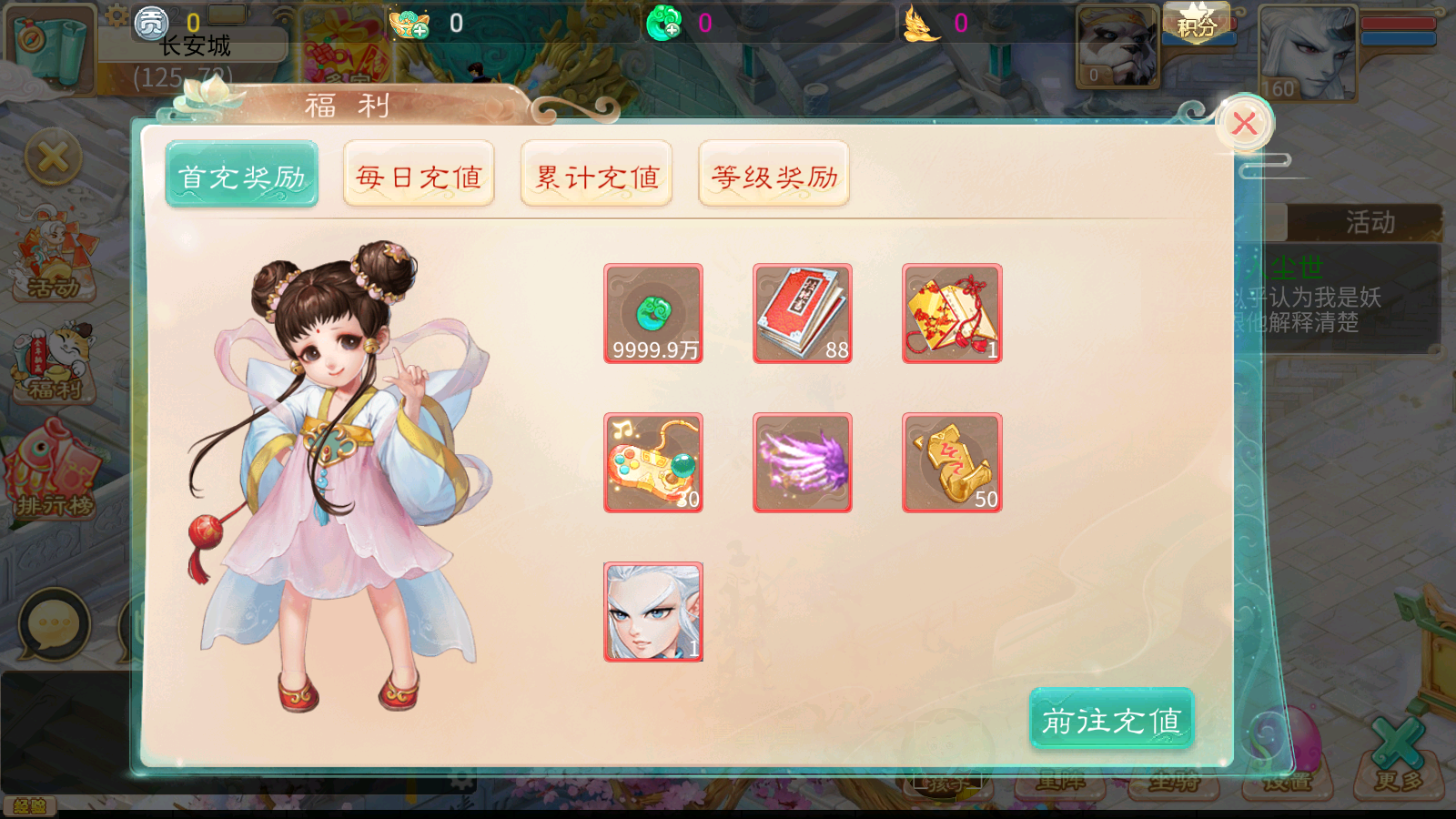 图片[16]无忧资源站-手游源码- 页游源码- 服务端-架设教程-游戏一键端- 一键端 - GM-开服大话回合手游【天空西游之南山西游】最新整理Linux手工服务端+安卓苹果双端+运营后台+详细搭建教程无忧资源站-手游源码- 页游源码- 服务端-架设教程-游戏一键端- 一键端 - GM-开服无忧资源站