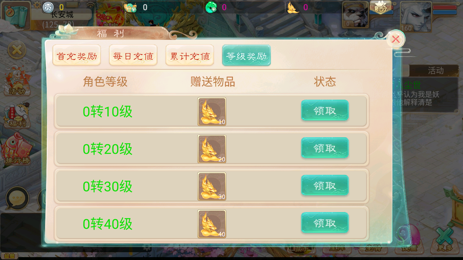 图片[19]无忧资源站-手游源码- 页游源码- 服务端-架设教程-游戏一键端- 一键端 - GM-开服大话回合手游【天空西游之南山西游】最新整理Linux手工服务端+安卓苹果双端+运营后台+详细搭建教程无忧资源站-手游源码- 页游源码- 服务端-架设教程-游戏一键端- 一键端 - GM-开服无忧资源站