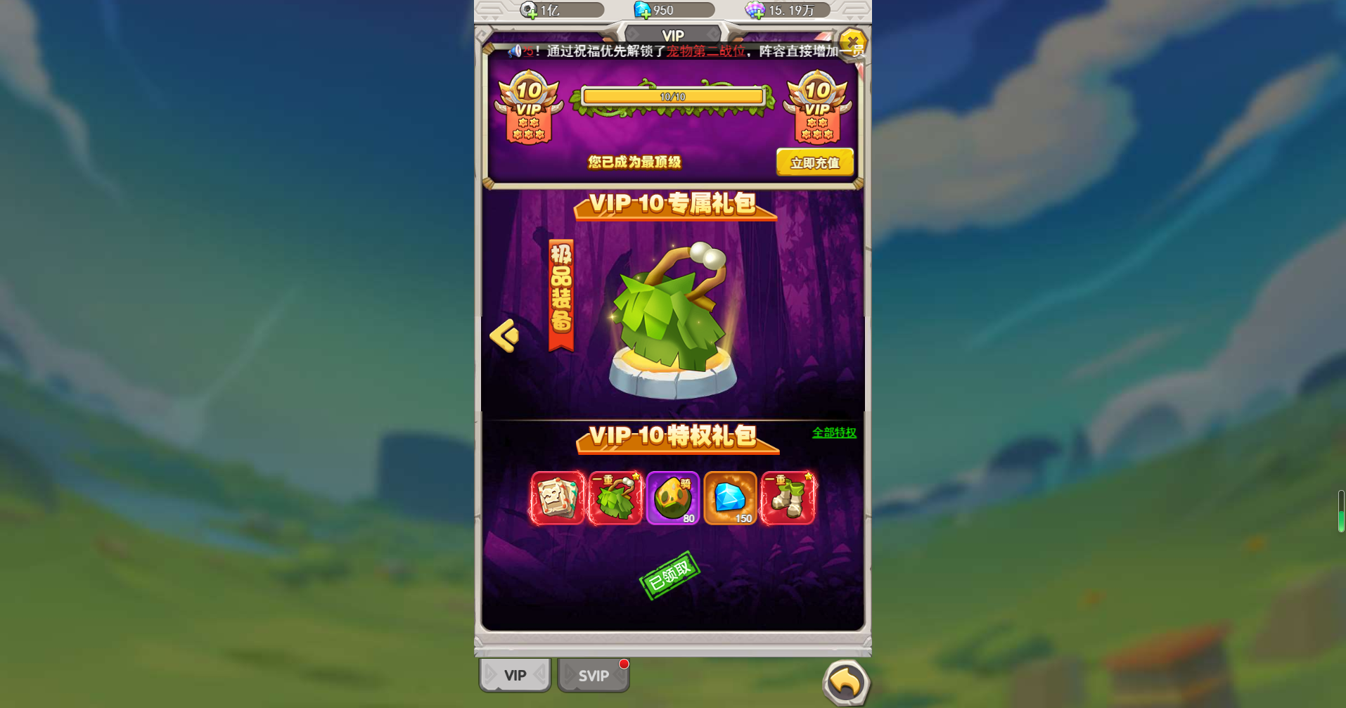 图片[4]无忧资源站-手游源码- 页游源码- 服务端-架设教程-游戏一键端- 一键端 - GM-开服怀旧H5游戏【加加村传说H5授权内购版】最新linux手工端服务端+GM授权内购后台+详细搭建教程无忧资源站-手游源码- 页游源码- 服务端-架设教程-游戏一键端- 一键端 - GM-开服无忧资源站