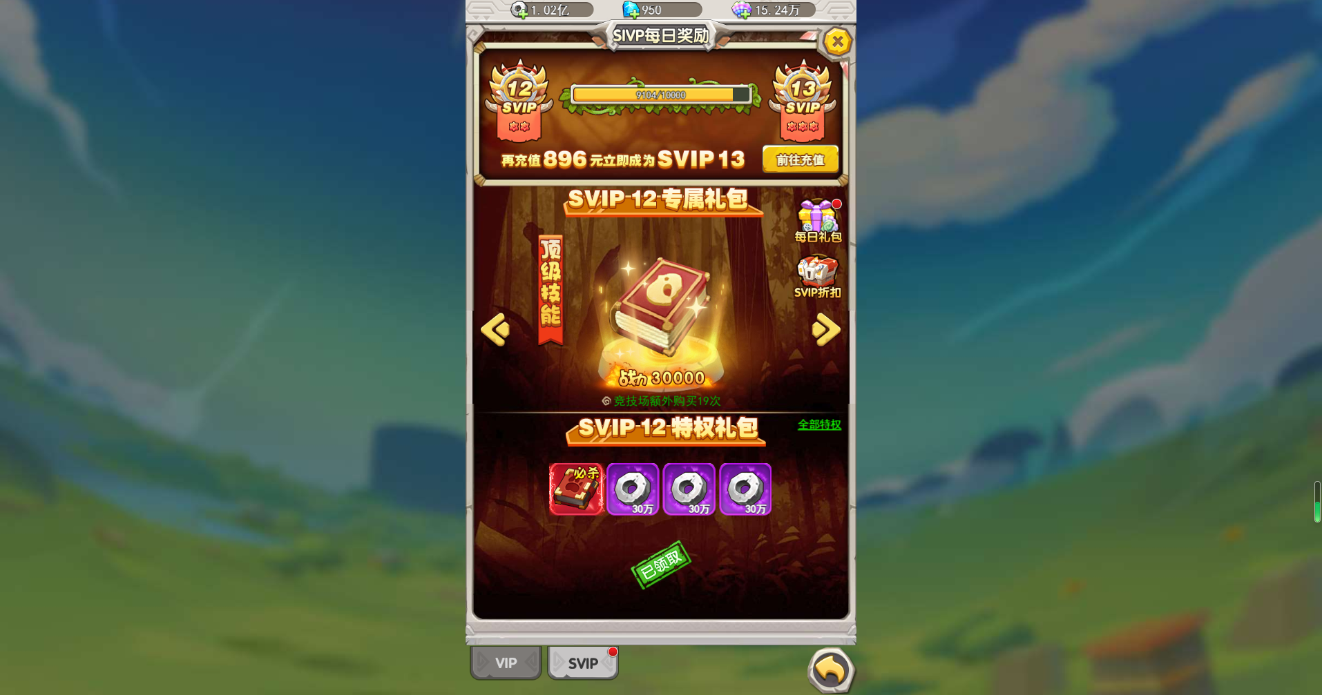 图片[6]无忧资源站-手游源码- 页游源码- 服务端-架设教程-游戏一键端- 一键端 - GM-开服怀旧H5游戏【加加村传说H5授权内购版】最新linux手工端服务端+GM授权内购后台+详细搭建教程无忧资源站-手游源码- 页游源码- 服务端-架设教程-游戏一键端- 一键端 - GM-开服无忧资源站
