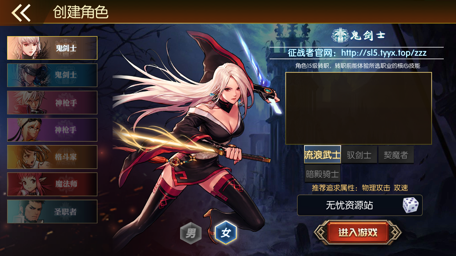 图片[2]无忧资源站-手游源码- 页游源码- 服务端-架设教程-游戏一键端- 一键端 - GM-开服横版闯关手游【情怀之龙腾征战阿拉德70二觉】最新整理Linux手工服务端+WEB管理后台+GM授权后台+安卓苹果双端+详细搭建教程无忧资源站-手游源码- 页游源码- 服务端-架设教程-游戏一键端- 一键端 - GM-开服无忧资源站