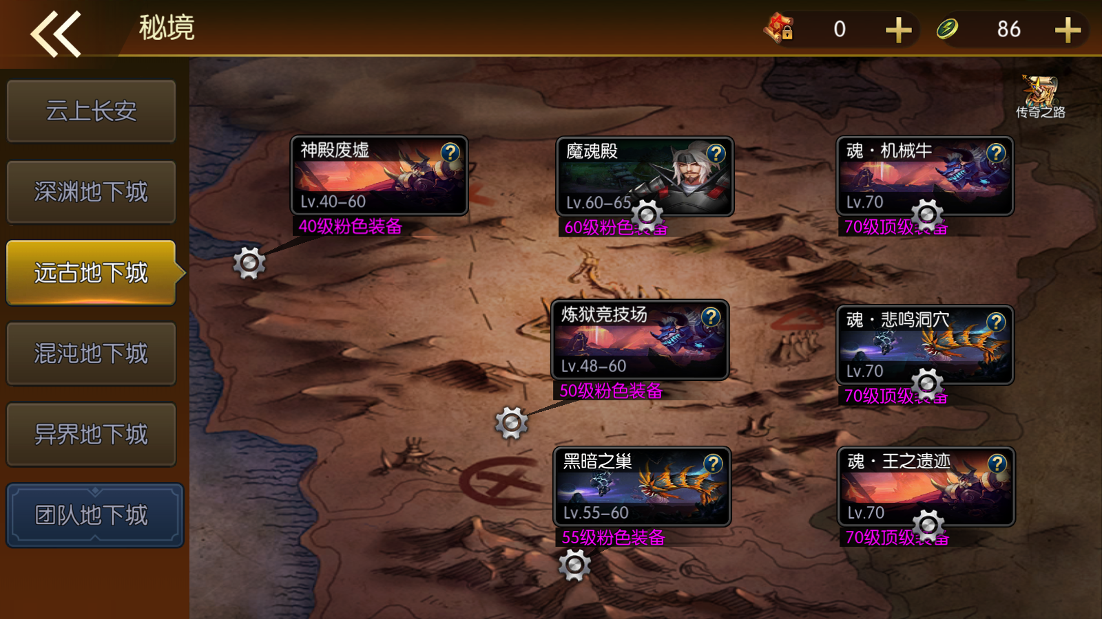 图片[12]无忧资源站-手游源码- 页游源码- 服务端-架设教程-游戏一键端- 一键端 - GM-开服横版闯关手游【情怀之龙腾征战阿拉德70二觉】最新整理Linux手工服务端+WEB管理后台+GM授权后台+安卓苹果双端+详细搭建教程无忧资源站-手游源码- 页游源码- 服务端-架设教程-游戏一键端- 一键端 - GM-开服无忧资源站