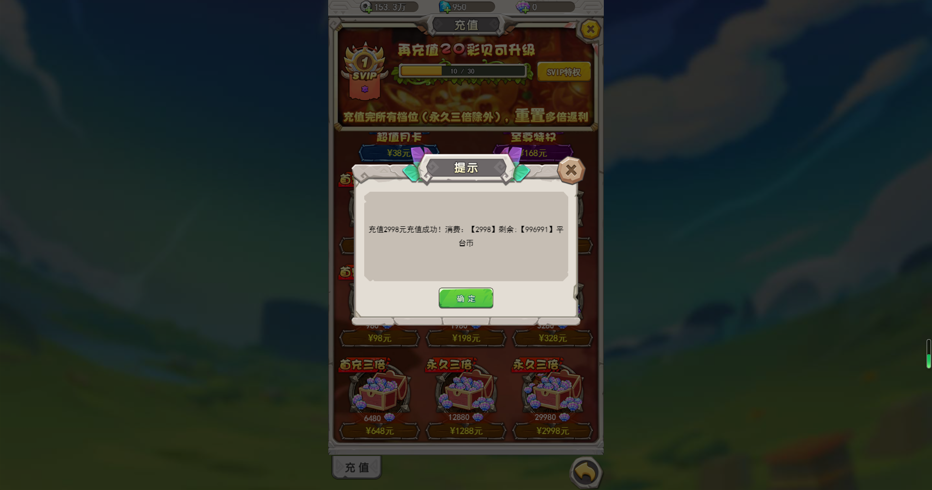 图片[5]无忧资源站-手游源码- 页游源码- 服务端-架设教程-游戏一键端- 一键端 - GM-开服怀旧H5游戏【新石器时代H5平台币修复版】最新整理linux手工端服务端+GM授权平台币后台+CDK授权后台详细搭建教程无忧资源站-手游源码- 页游源码- 服务端-架设教程-游戏一键端- 一键端 - GM-开服无忧资源站