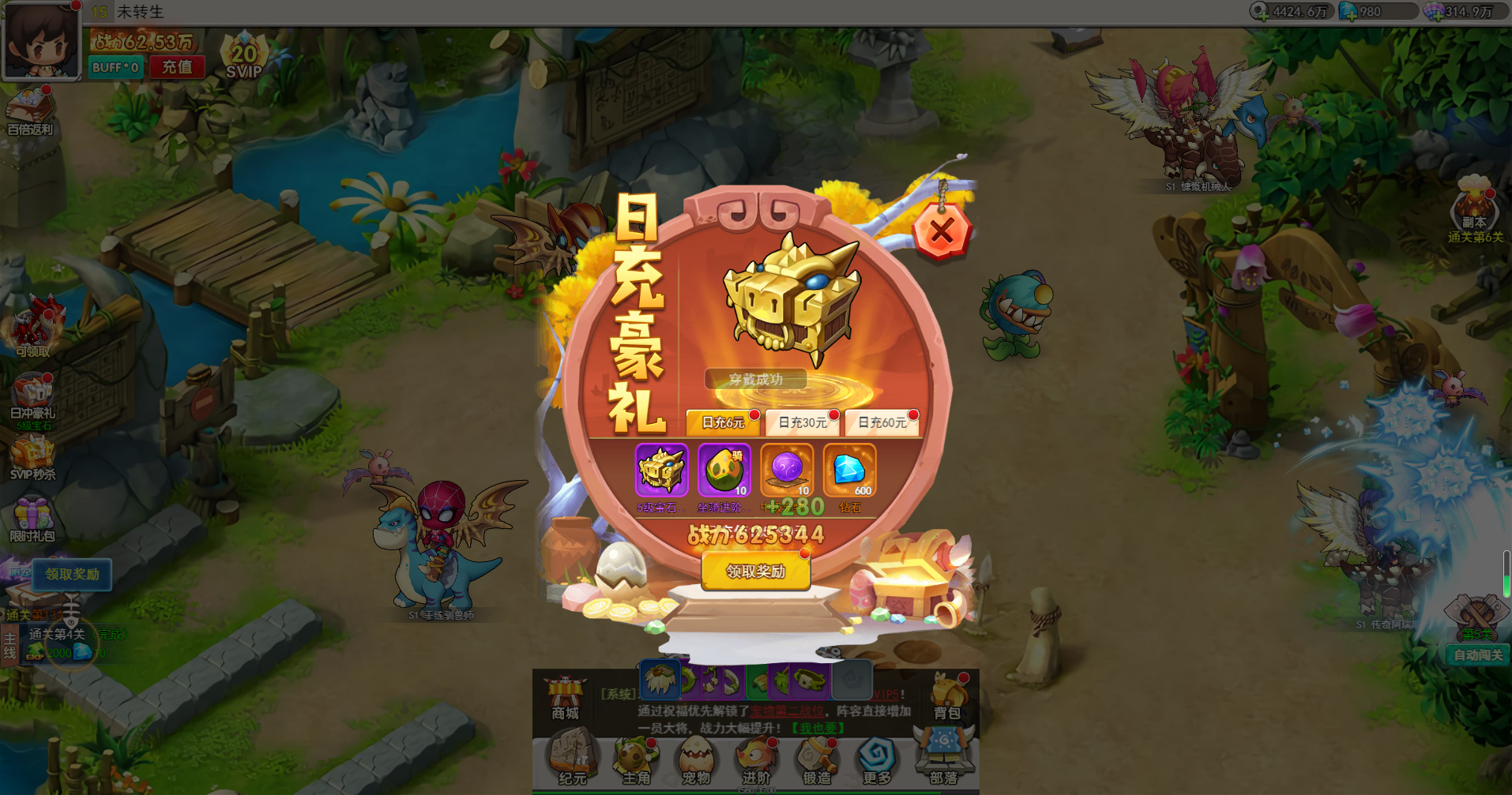 图片[6]无忧资源站-手游源码- 页游源码- 服务端-架设教程-游戏一键端- 一键端 - GM-开服怀旧H5游戏【新石器时代H5平台币修复版】最新整理linux手工端服务端+GM授权平台币后台+CDK授权后台详细搭建教程无忧资源站-手游源码- 页游源码- 服务端-架设教程-游戏一键端- 一键端 - GM-开服无忧资源站