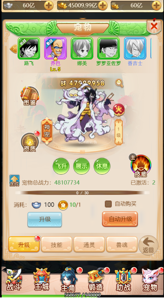 图片[4]无忧资源站-手游源码- 页游源码- 服务端-架设教程-游戏一键端- 一键端 - GM-开服三网H5游戏【苍天西游H5】最新整理单机一键即玩镜像端+Linux手工服务端+GM授权后台+详细搭建教程无忧资源站-手游源码- 页游源码- 服务端-架设教程-游戏一键端- 一键端 - GM-开服无忧资源站