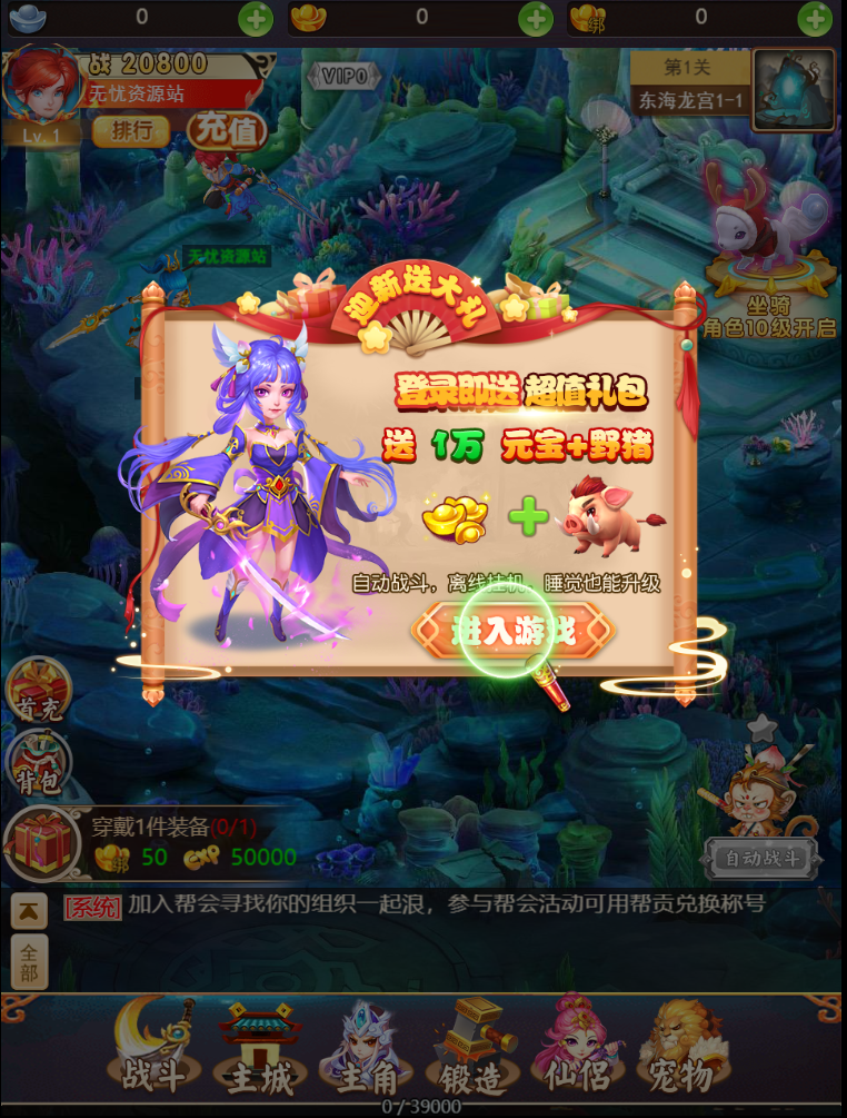 图片[4]无忧资源站-手游源码- 页游源码- 服务端-架设教程-游戏一键端- 一键端 - GM-开服三网H5游戏【幻想西游H5】最新整理单机一键即玩镜像端+Linux手工服务端+GM授权后台+详细搭建教程无忧资源站-手游源码- 页游源码- 服务端-架设教程-游戏一键端- 一键端 - GM-开服无忧资源站