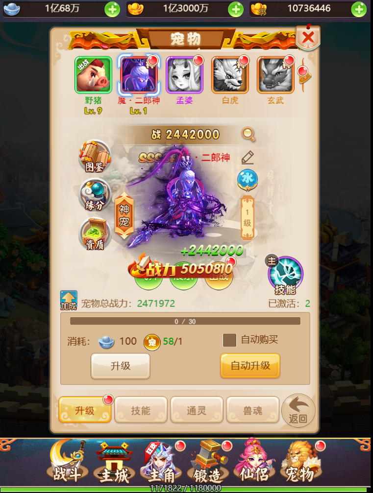 图片[5]无忧资源站-手游源码- 页游源码- 服务端-架设教程-游戏一键端- 一键端 - GM-开服三网H5游戏【幻想西游H5】最新整理单机一键即玩镜像端+Linux手工服务端+GM授权后台+详细搭建教程无忧资源站-手游源码- 页游源码- 服务端-架设教程-游戏一键端- 一键端 - GM-开服无忧资源站