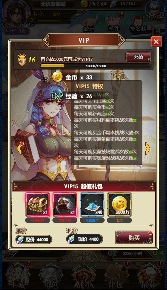 图片[4]无忧资源站-手游源码- 页游源码- 服务端-架设教程-游戏一键端- 一键端 - GM-开服三网H5游戏【螺旋境界线H5】最新整理Linux手工服务端+CDK授权后台+详细搭建教程无忧资源站-手游源码- 页游源码- 服务端-架设教程-游戏一键端- 一键端 - GM-开服无忧资源站