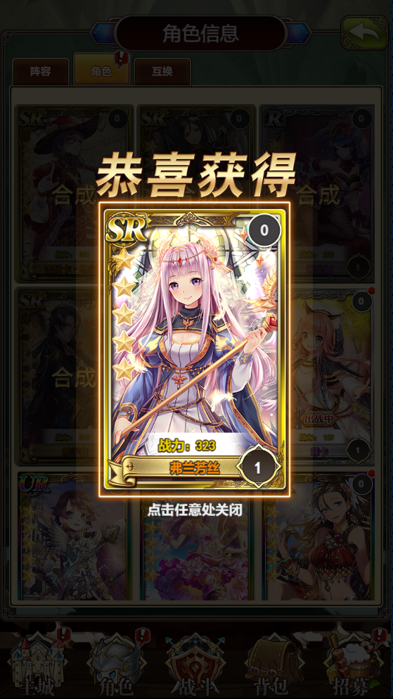 图片[14]无忧资源站-手游源码- 页游源码- 服务端-架设教程-游戏一键端- 一键端 - GM-开服三网H5游戏【螺旋境界线H5】最新整理Linux手工服务端+CDK授权后台+详细搭建教程无忧资源站-手游源码- 页游源码- 服务端-架设教程-游戏一键端- 一键端 - GM-开服无忧资源站