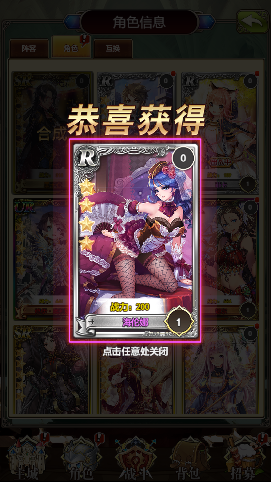 图片[15]无忧资源站-手游源码- 页游源码- 服务端-架设教程-游戏一键端- 一键端 - GM-开服三网H5游戏【螺旋境界线H5】最新整理Linux手工服务端+CDK授权后台+详细搭建教程无忧资源站-手游源码- 页游源码- 服务端-架设教程-游戏一键端- 一键端 - GM-开服无忧资源站
