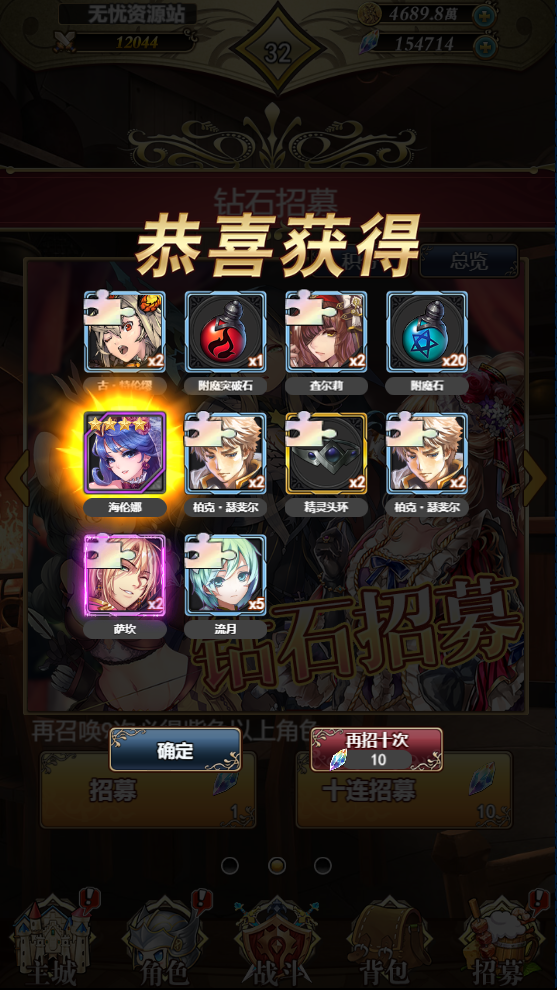 图片[18]无忧资源站-手游源码- 页游源码- 服务端-架设教程-游戏一键端- 一键端 - GM-开服三网H5游戏【螺旋境界线H5】最新整理Linux手工服务端+CDK授权后台+详细搭建教程无忧资源站-手游源码- 页游源码- 服务端-架设教程-游戏一键端- 一键端 - GM-开服无忧资源站