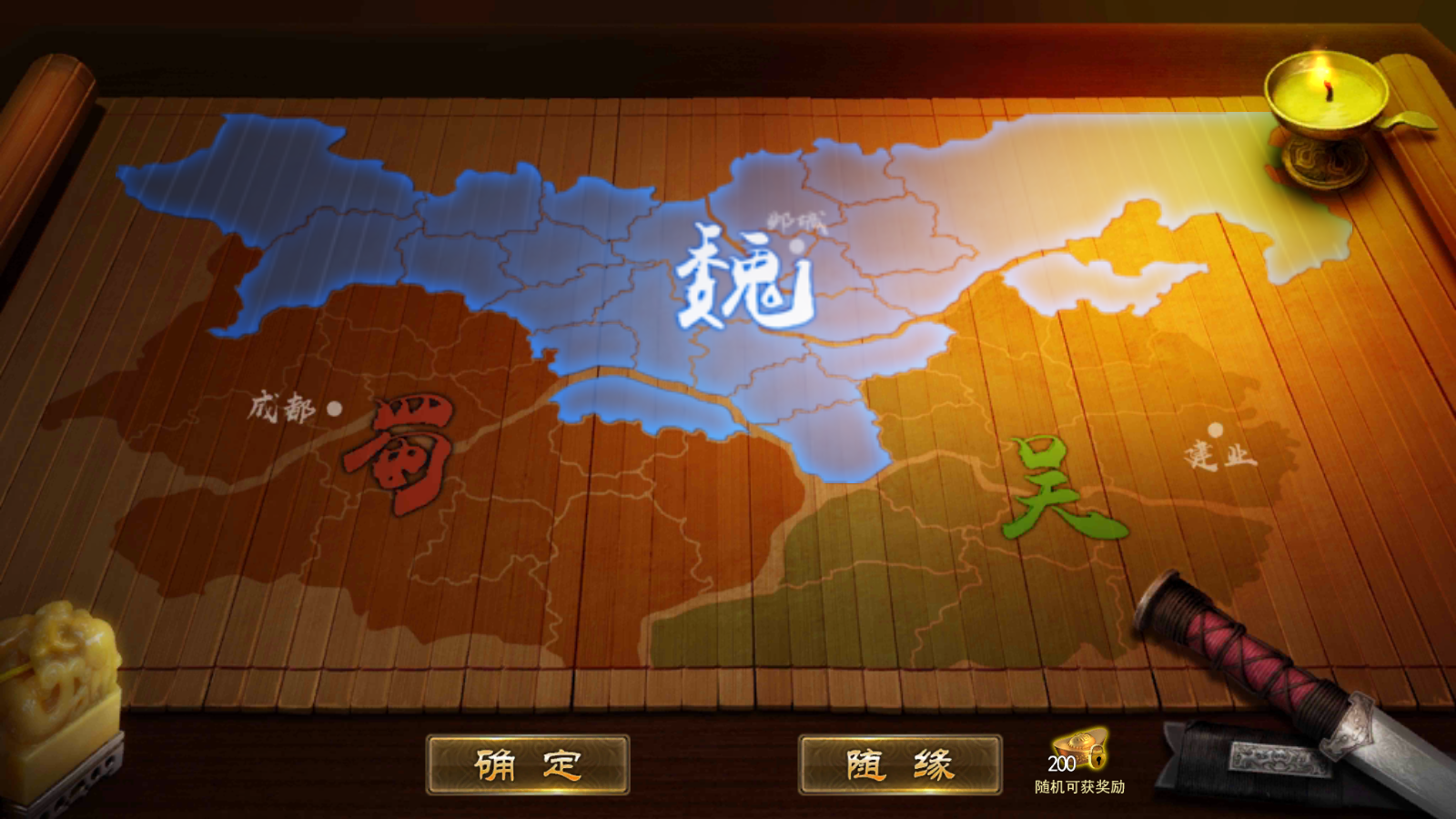 图片[5]无忧资源站-手游源码- 页游源码- 服务端-架设教程-游戏一键端- 一键端 - GM-开服稀有三国卡牌手游【空袭霸业内购版】最新整理Linux手工服务端+安卓+详细搭建教程+视频教程无忧资源站-手游源码- 页游源码- 服务端-架设教程-游戏一键端- 一键端 - GM-开服无忧资源站