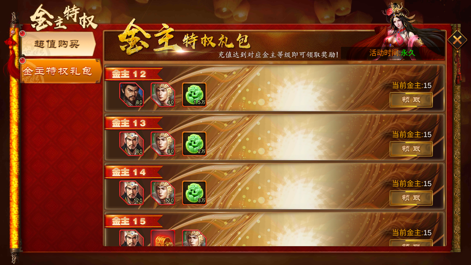图片[7]无忧资源站-手游源码- 页游源码- 服务端-架设教程-游戏一键端- 一键端 - GM-开服稀有三国卡牌手游【空袭霸业内购版】最新整理Linux手工服务端+安卓+详细搭建教程+视频教程无忧资源站-手游源码- 页游源码- 服务端-架设教程-游戏一键端- 一键端 - GM-开服无忧资源站