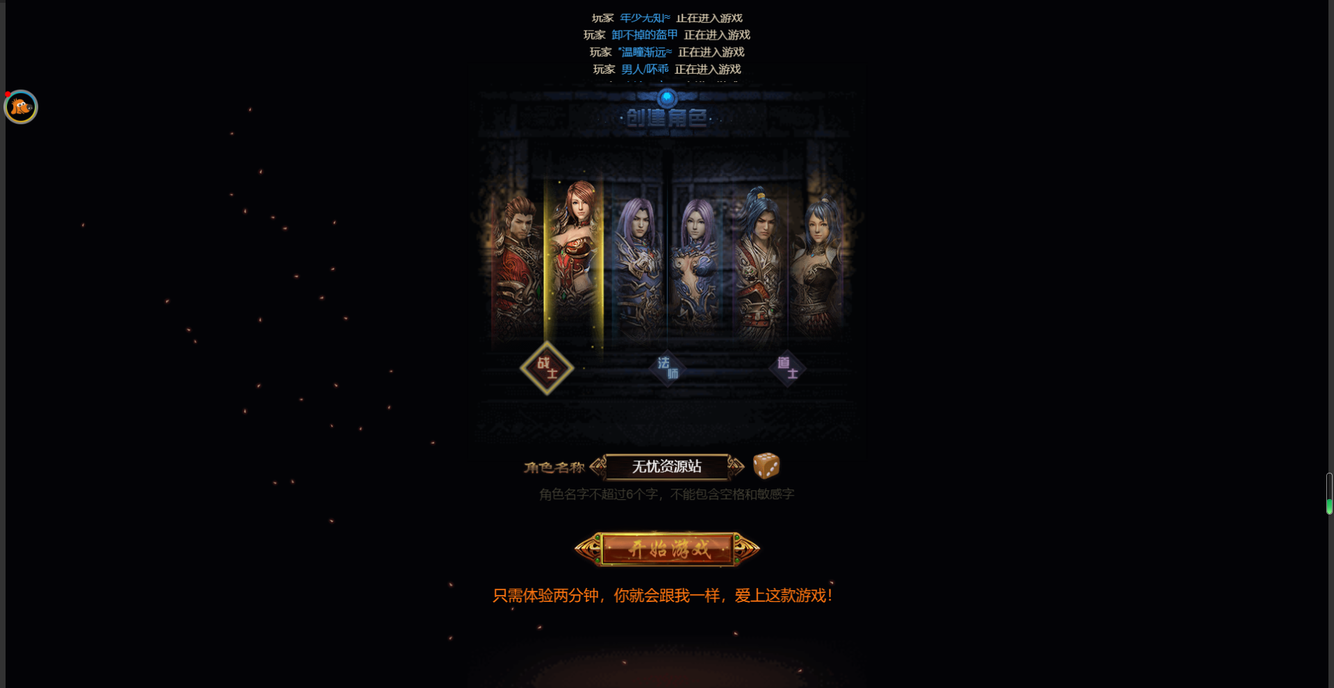图片[1]无忧资源站-手游源码- 页游源码- 服务端-架设教程-游戏一键端- 一键端 - GM-开服三网H5游戏【雷霆之屠龙少年H5】最新整理Win一键服务端+GM授权后台+详细搭建教程无忧资源站-手游源码- 页游源码- 服务端-架设教程-游戏一键端- 一键端 - GM-开服无忧资源站