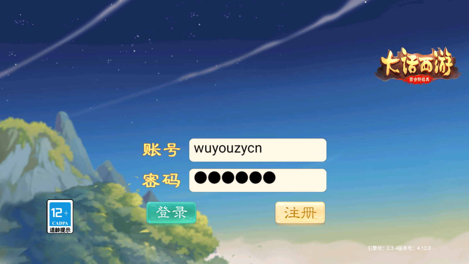 图片[1]无忧资源站-手游源码- 页游源码- 服务端-架设教程-游戏一键端- 一键端 - GM-开服大话回合手游【精品西游之月下长安】最新整理win版本开服手工服务端+安卓苹果双端+GM后台+详细搭建教程无忧资源站-手游源码- 页游源码- 服务端-架设教程-游戏一键端- 一键端 - GM-开服无忧资源站