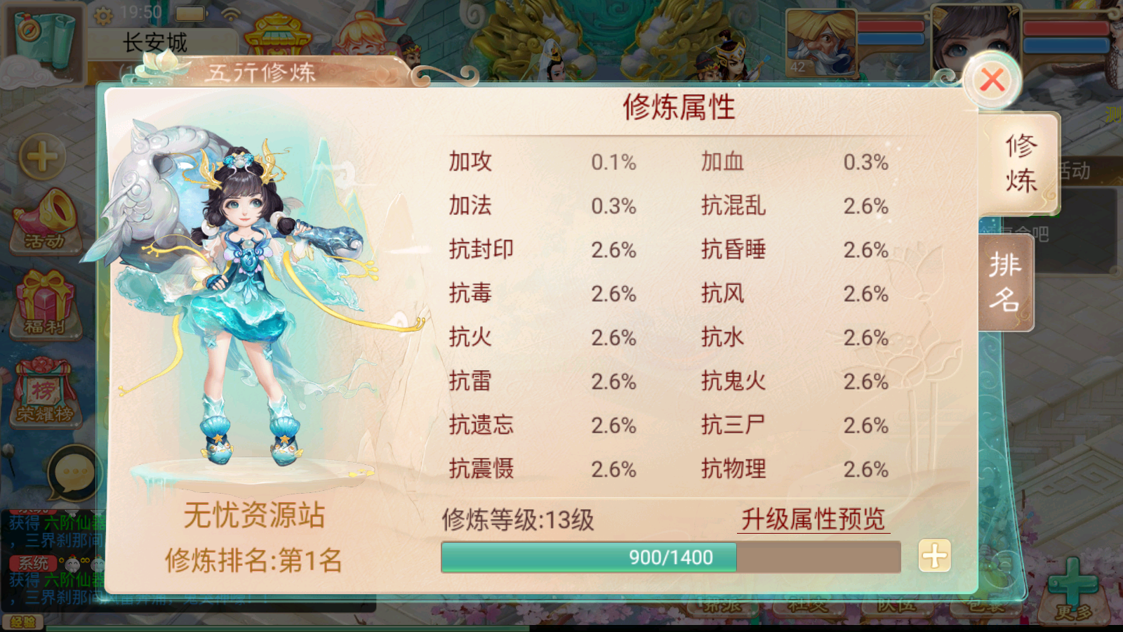 图片[6]无忧资源站-手游源码- 页游源码- 服务端-架设教程-游戏一键端- 一键端 - GM-开服大话回合手游【精品西游之月下长安】最新整理win版本开服手工服务端+安卓苹果双端+GM后台+详细搭建教程无忧资源站-手游源码- 页游源码- 服务端-架设教程-游戏一键端- 一键端 - GM-开服无忧资源站