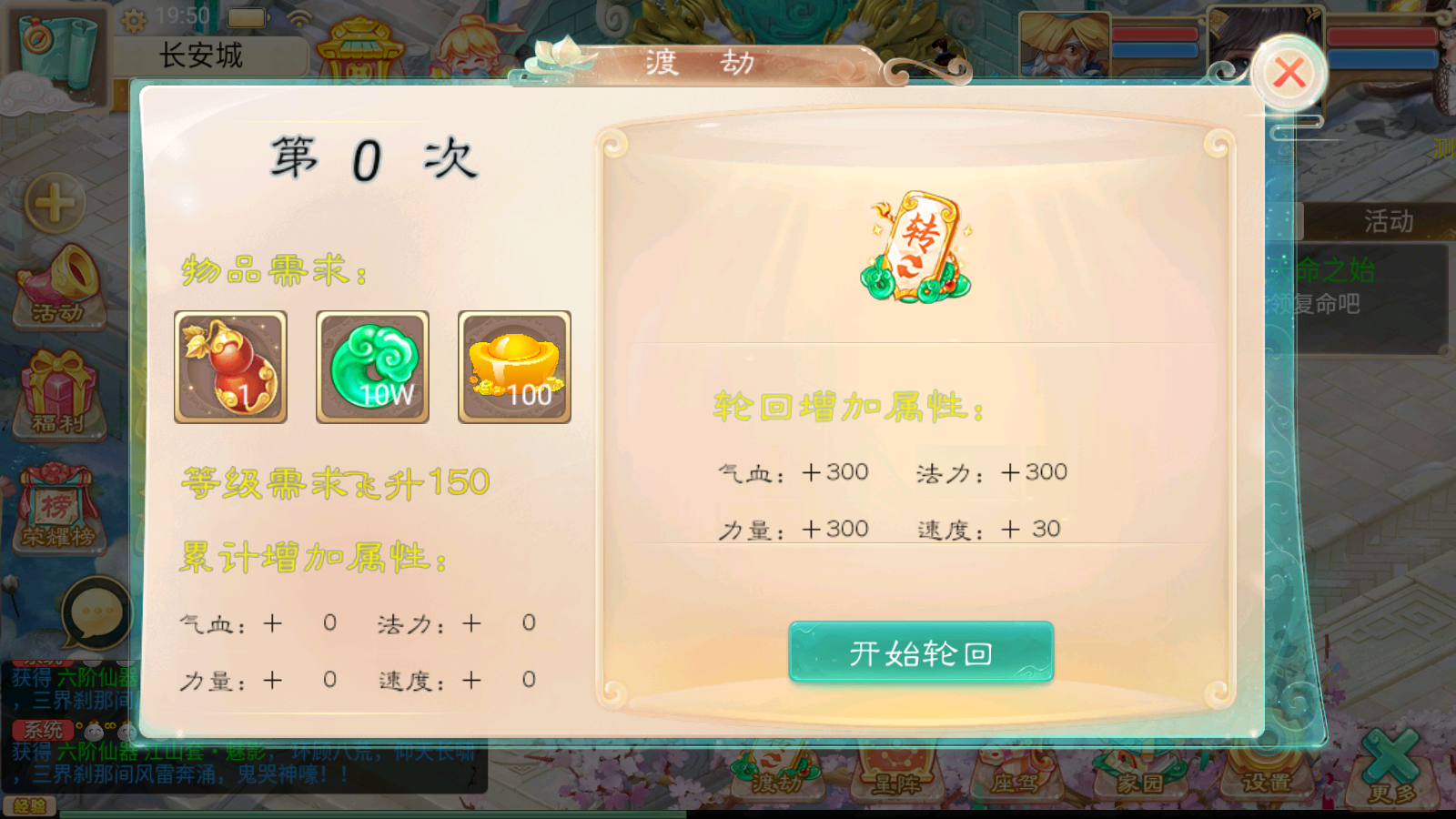 图片[8]无忧资源站-手游源码- 页游源码- 服务端-架设教程-游戏一键端- 一键端 - GM-开服大话回合手游【精品西游之月下长安】最新整理win版本开服手工服务端+安卓苹果双端+GM后台+详细搭建教程无忧资源站-手游源码- 页游源码- 服务端-架设教程-游戏一键端- 一键端 - GM-开服无忧资源站