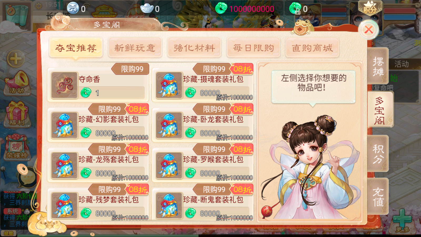 图片[11]无忧资源站-手游源码- 页游源码- 服务端-架设教程-游戏一键端- 一键端 - GM-开服大话回合手游【精品西游之月下长安】最新整理win版本开服手工服务端+安卓苹果双端+GM后台+详细搭建教程无忧资源站-手游源码- 页游源码- 服务端-架设教程-游戏一键端- 一键端 - GM-开服无忧资源站