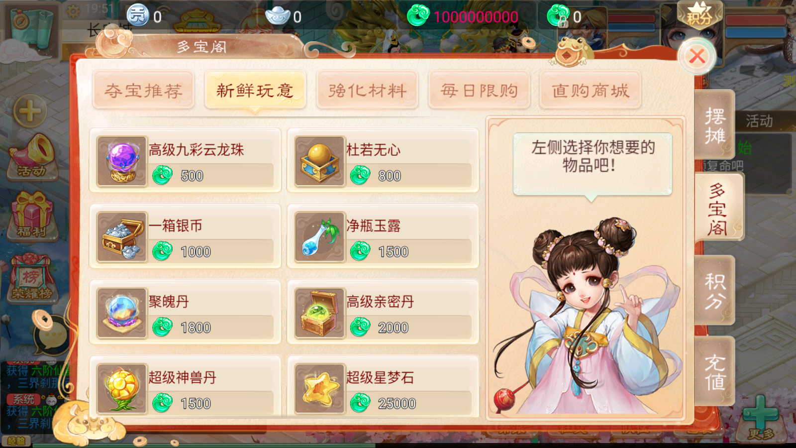 图片[12]无忧资源站-手游源码- 页游源码- 服务端-架设教程-游戏一键端- 一键端 - GM-开服大话回合手游【精品西游之月下长安】最新整理win版本开服手工服务端+安卓苹果双端+GM后台+详细搭建教程无忧资源站-手游源码- 页游源码- 服务端-架设教程-游戏一键端- 一键端 - GM-开服无忧资源站