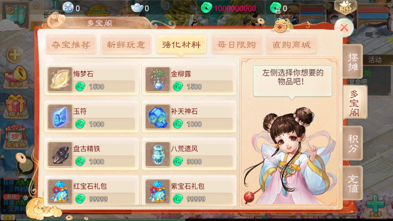 图片[13]无忧资源站-手游源码- 页游源码- 服务端-架设教程-游戏一键端- 一键端 - GM-开服大话回合手游【精品西游之月下长安】最新整理win版本开服手工服务端+安卓苹果双端+GM后台+详细搭建教程无忧资源站-手游源码- 页游源码- 服务端-架设教程-游戏一键端- 一键端 - GM-开服无忧资源站