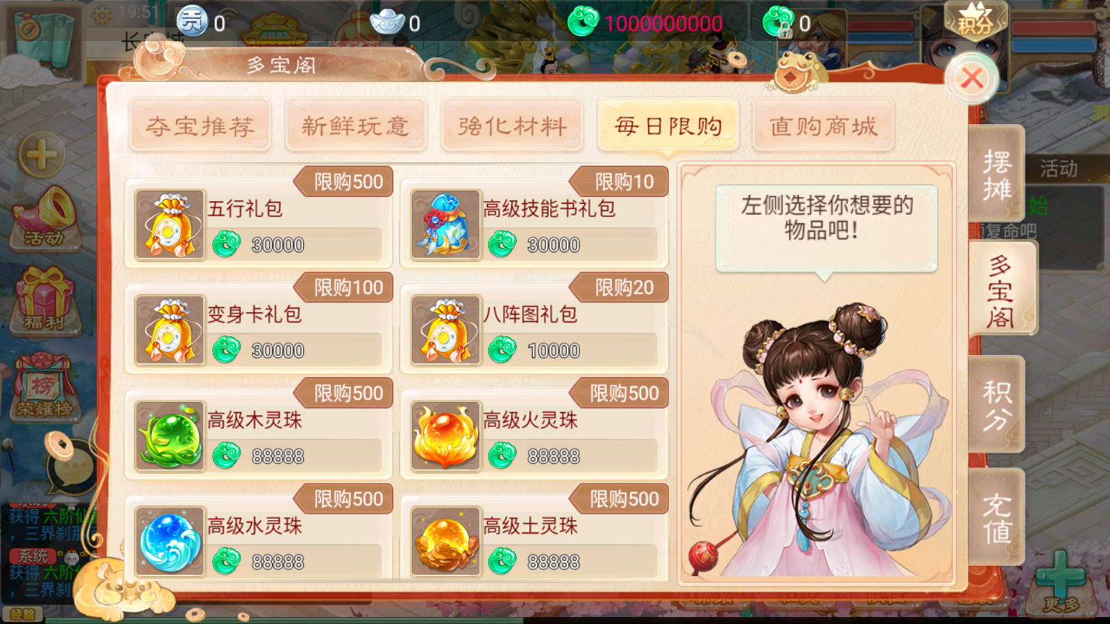 图片[14]无忧资源站-手游源码- 页游源码- 服务端-架设教程-游戏一键端- 一键端 - GM-开服大话回合手游【精品西游之月下长安】最新整理win版本开服手工服务端+安卓苹果双端+GM后台+详细搭建教程无忧资源站-手游源码- 页游源码- 服务端-架设教程-游戏一键端- 一键端 - GM-开服无忧资源站