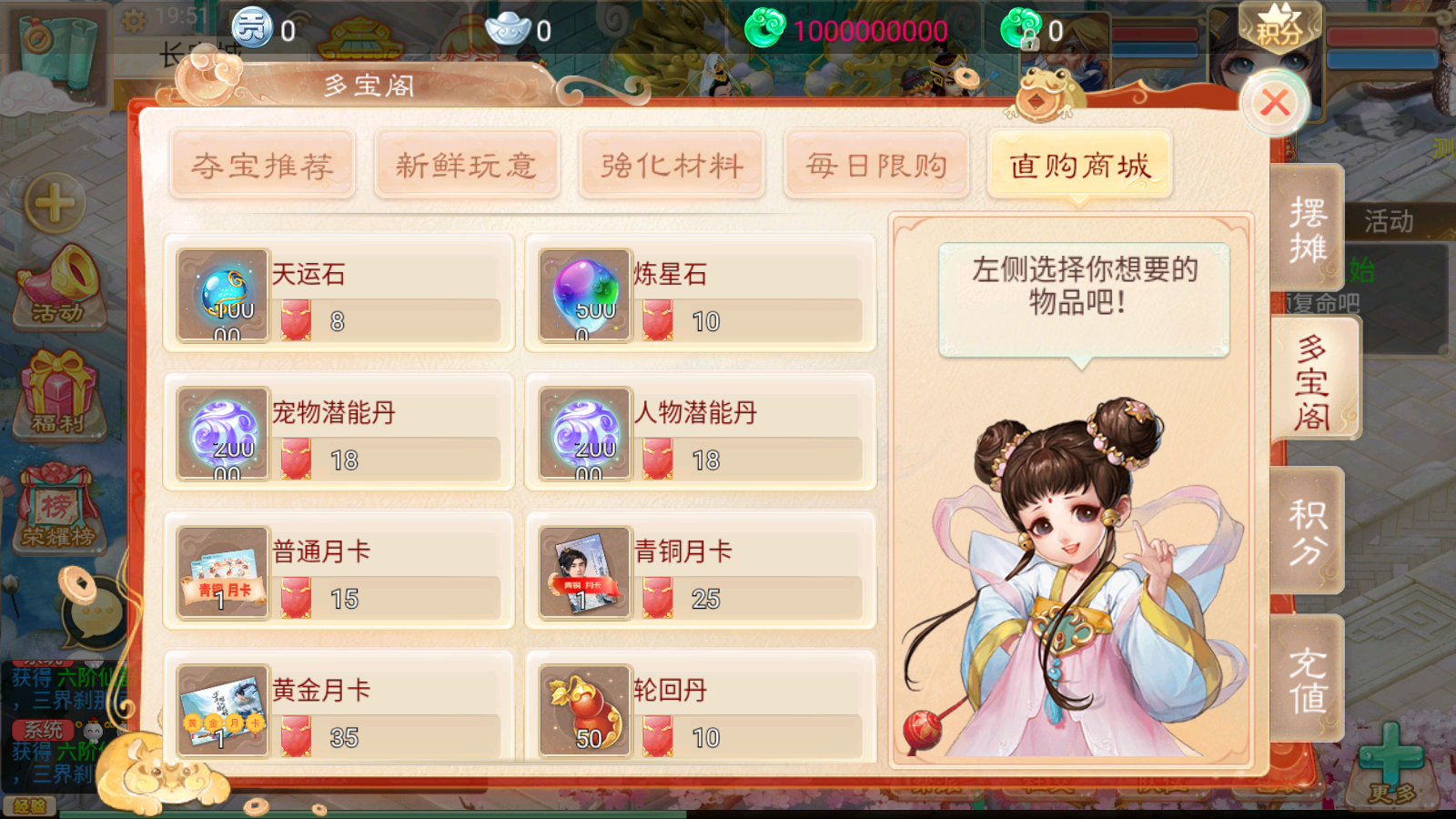 图片[15]无忧资源站-手游源码- 页游源码- 服务端-架设教程-游戏一键端- 一键端 - GM-开服大话回合手游【精品西游之月下长安】最新整理win版本开服手工服务端+安卓苹果双端+GM后台+详细搭建教程无忧资源站-手游源码- 页游源码- 服务端-架设教程-游戏一键端- 一键端 - GM-开服无忧资源站