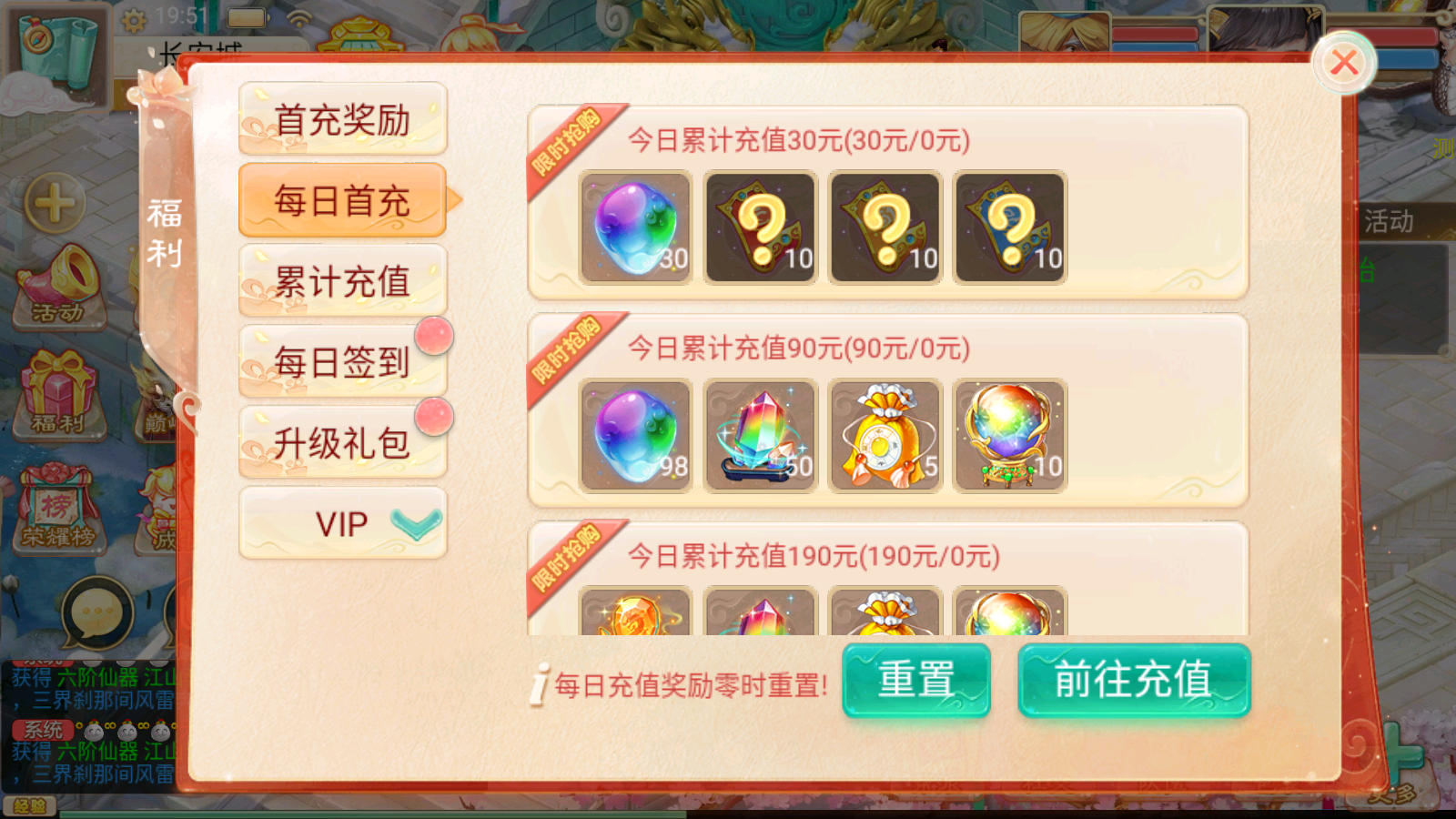 图片[17]无忧资源站-手游源码- 页游源码- 服务端-架设教程-游戏一键端- 一键端 - GM-开服大话回合手游【精品西游之月下长安】最新整理win版本开服手工服务端+安卓苹果双端+GM后台+详细搭建教程无忧资源站-手游源码- 页游源码- 服务端-架设教程-游戏一键端- 一键端 - GM-开服无忧资源站