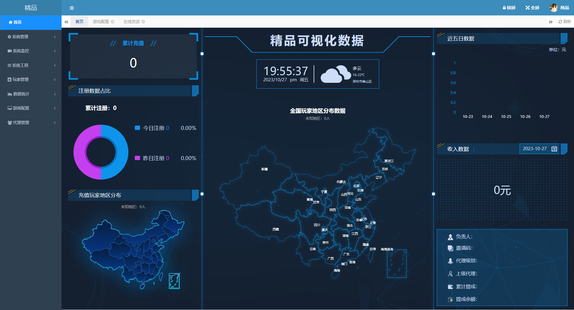 图片[25]无忧资源站-手游源码- 页游源码- 服务端-架设教程-游戏一键端- 一键端 - GM-开服大话回合手游【精品西游之月下长安】最新整理win版本开服手工服务端+安卓苹果双端+GM后台+详细搭建教程无忧资源站-手游源码- 页游源码- 服务端-架设教程-游戏一键端- 一键端 - GM-开服无忧资源站