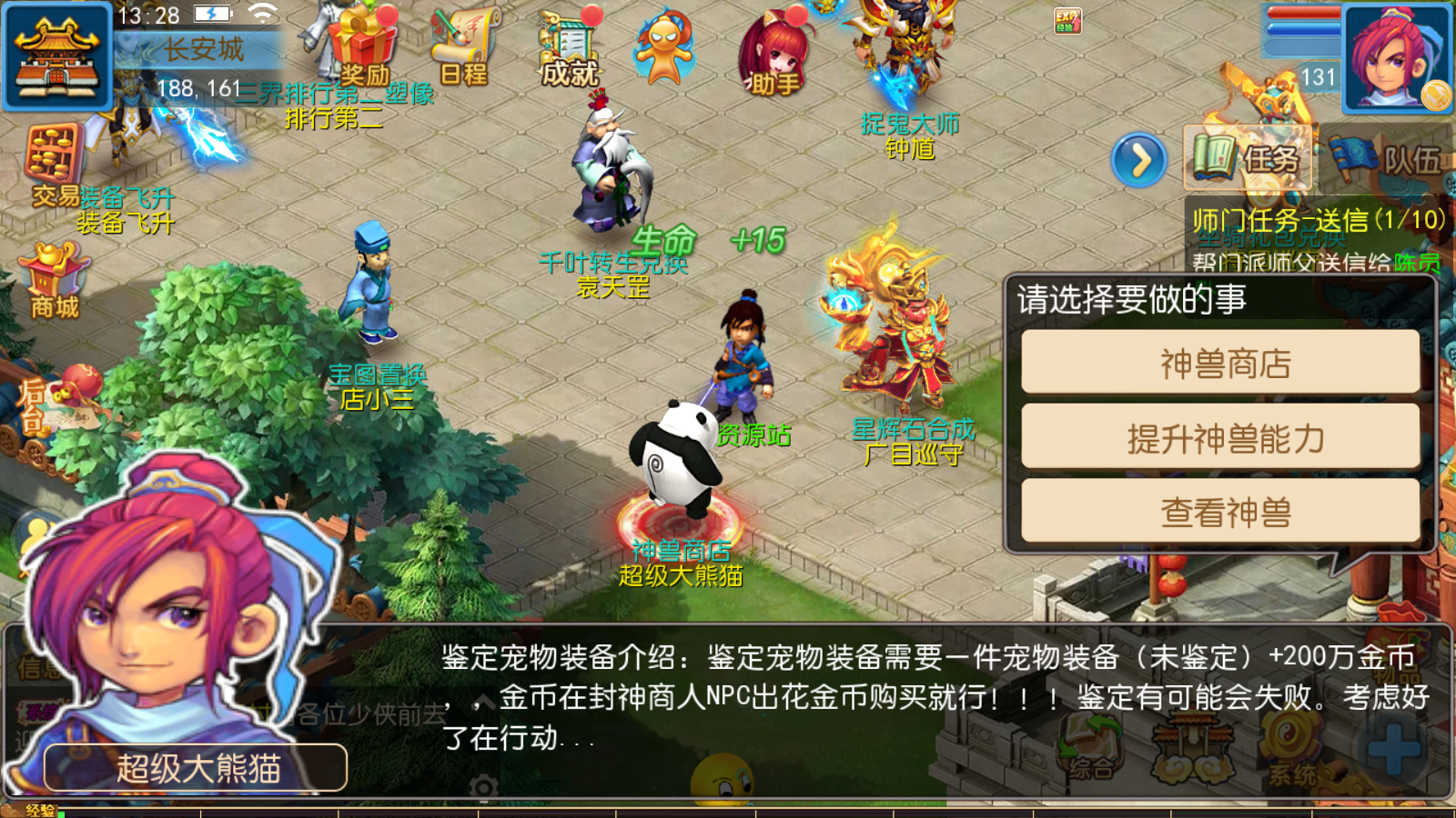 图片[5]无忧资源站-手游源码- 页游源码- 服务端-架设教程-游戏一键端- 一键端 - GM-开服MT3换皮梦幻【巅峰西游】最新整理Linux商业开服手工服务端+安卓苹果双端+GM后台+详细搭建教程无忧资源站-手游源码- 页游源码- 服务端-架设教程-游戏一键端- 一键端 - GM-开服无忧资源站