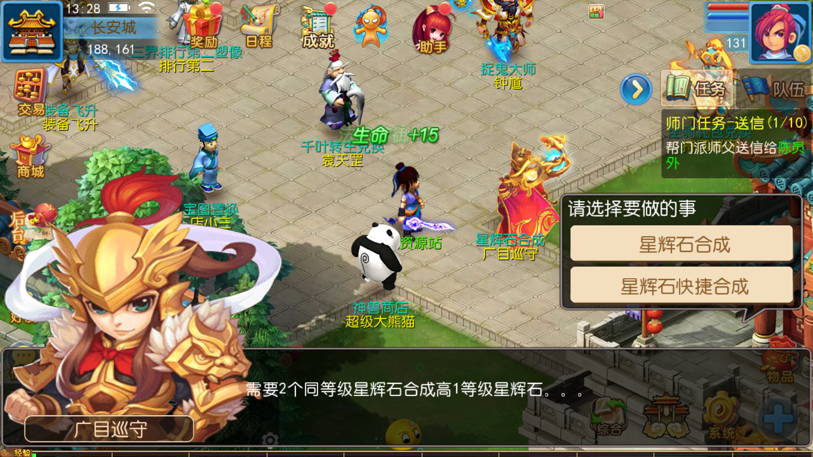 图片[6]无忧资源站-手游源码- 页游源码- 服务端-架设教程-游戏一键端- 一键端 - GM-开服MT3换皮梦幻【巅峰西游】最新整理Linux商业开服手工服务端+安卓苹果双端+GM后台+详细搭建教程无忧资源站-手游源码- 页游源码- 服务端-架设教程-游戏一键端- 一键端 - GM-开服无忧资源站