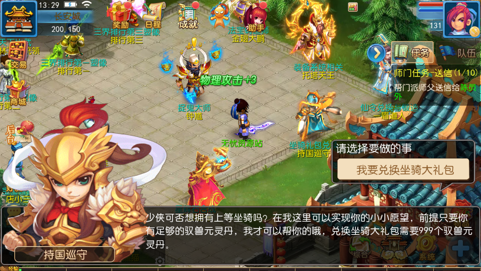 图片[7]无忧资源站-手游源码- 页游源码- 服务端-架设教程-游戏一键端- 一键端 - GM-开服MT3换皮梦幻【巅峰西游】最新整理Linux商业开服手工服务端+安卓苹果双端+GM后台+详细搭建教程无忧资源站-手游源码- 页游源码- 服务端-架设教程-游戏一键端- 一键端 - GM-开服无忧资源站