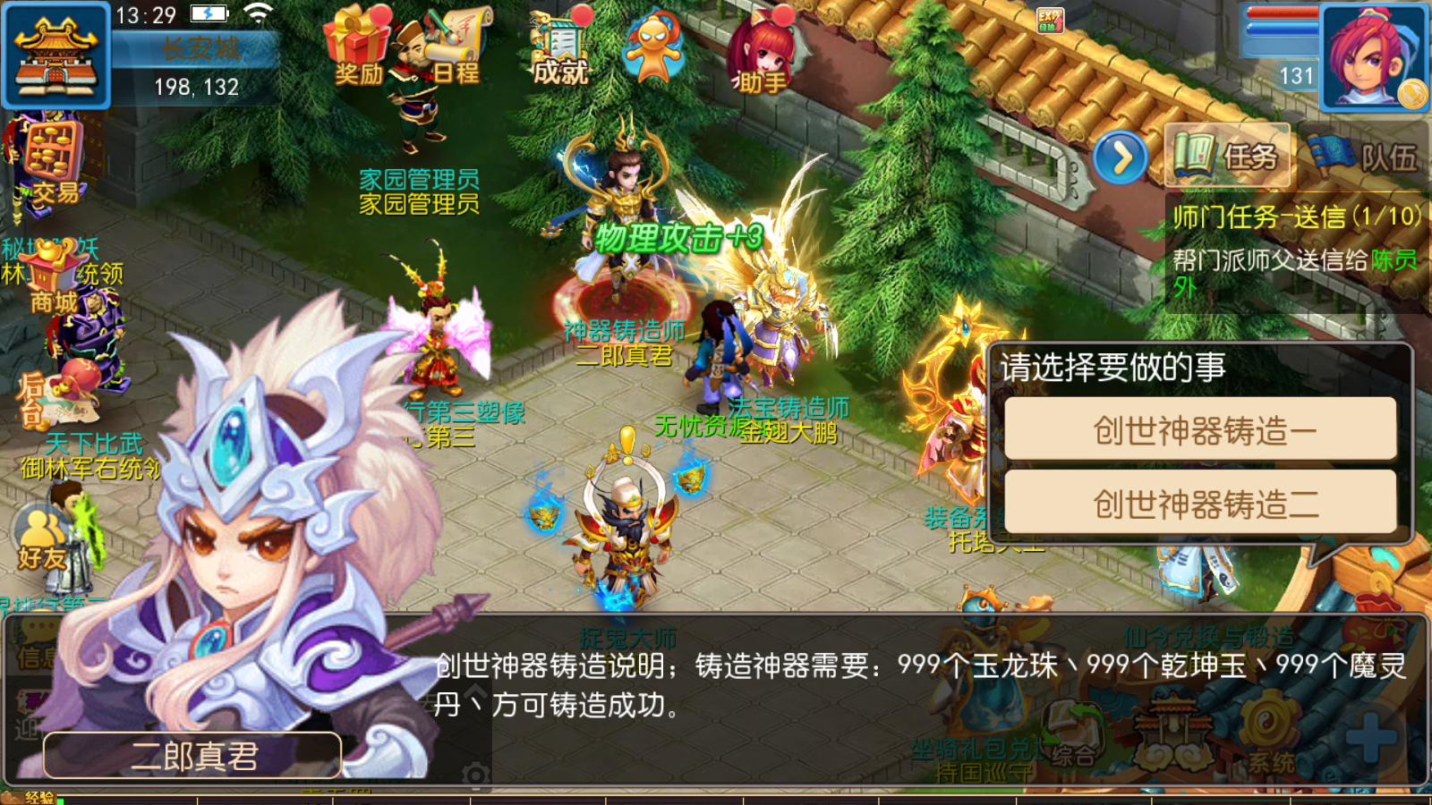 图片[11]无忧资源站-手游源码- 页游源码- 服务端-架设教程-游戏一键端- 一键端 - GM-开服MT3换皮梦幻【巅峰西游】最新整理Linux商业开服手工服务端+安卓苹果双端+GM后台+详细搭建教程无忧资源站-手游源码- 页游源码- 服务端-架设教程-游戏一键端- 一键端 - GM-开服无忧资源站