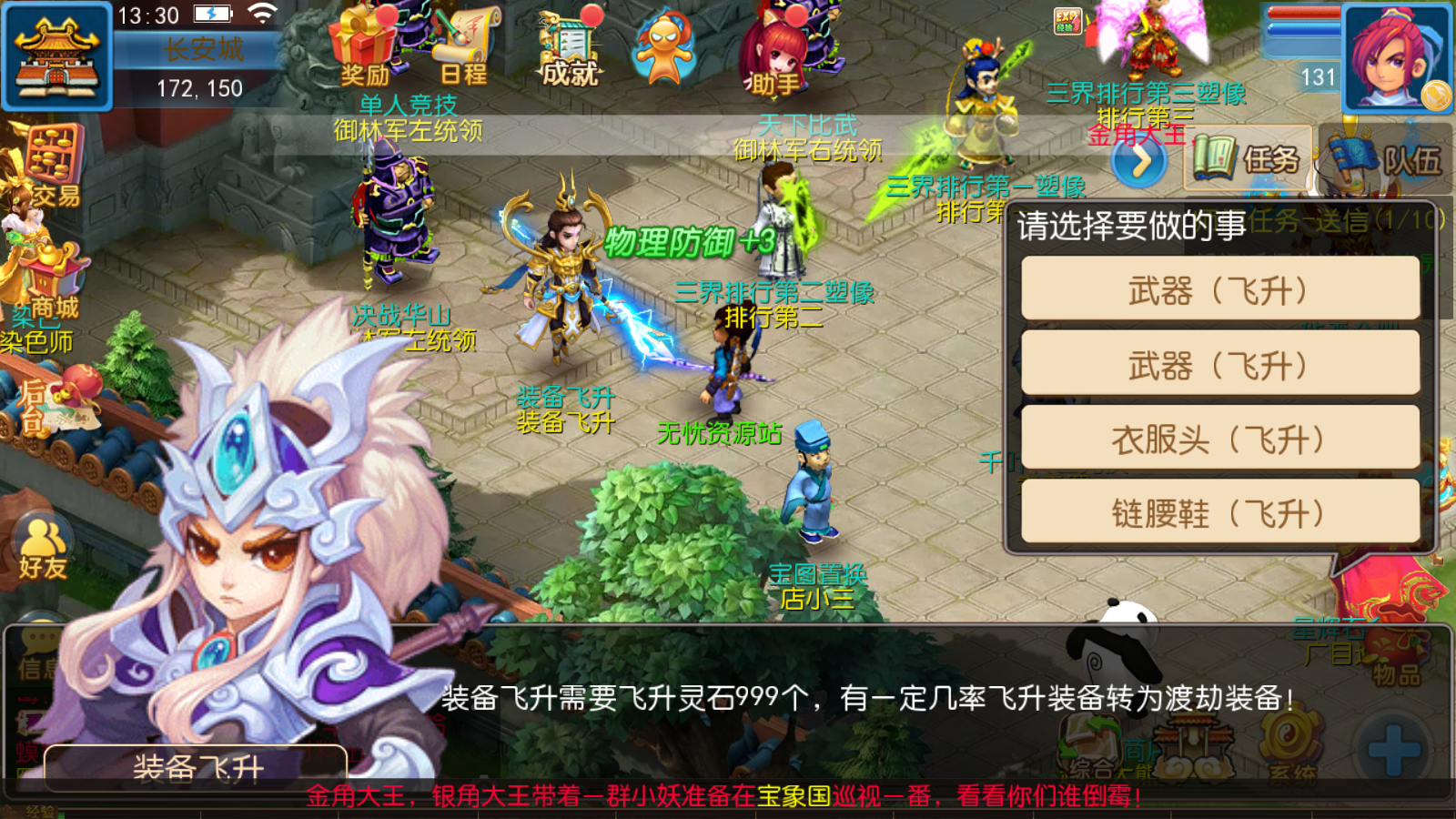 图片[14]无忧资源站-手游源码- 页游源码- 服务端-架设教程-游戏一键端- 一键端 - GM-开服MT3换皮梦幻【巅峰西游】最新整理Linux商业开服手工服务端+安卓苹果双端+GM后台+详细搭建教程无忧资源站-手游源码- 页游源码- 服务端-架设教程-游戏一键端- 一键端 - GM-开服无忧资源站
